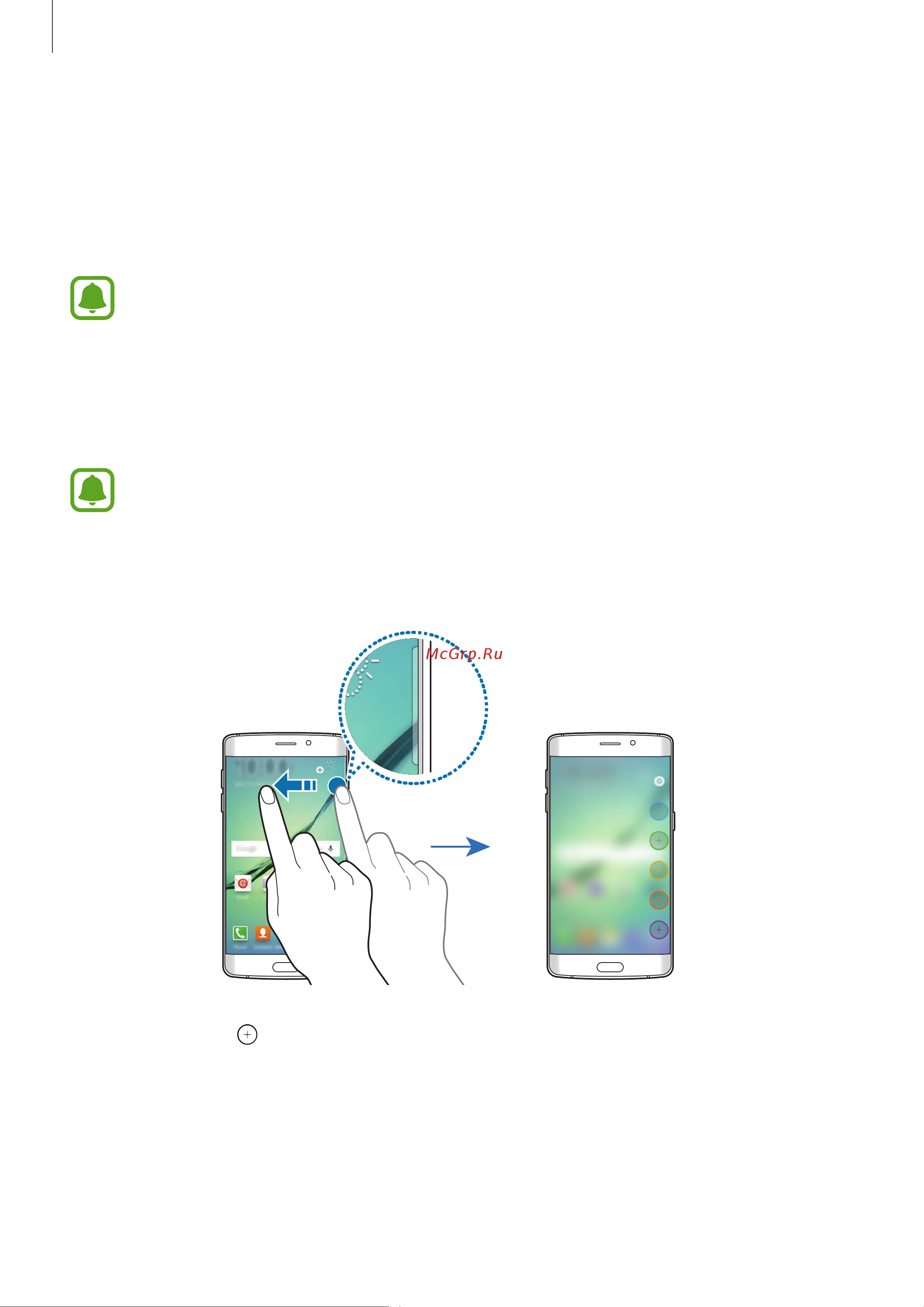 Samsung Galaxy S6 Edge (SM-G925) [29/147] People edge