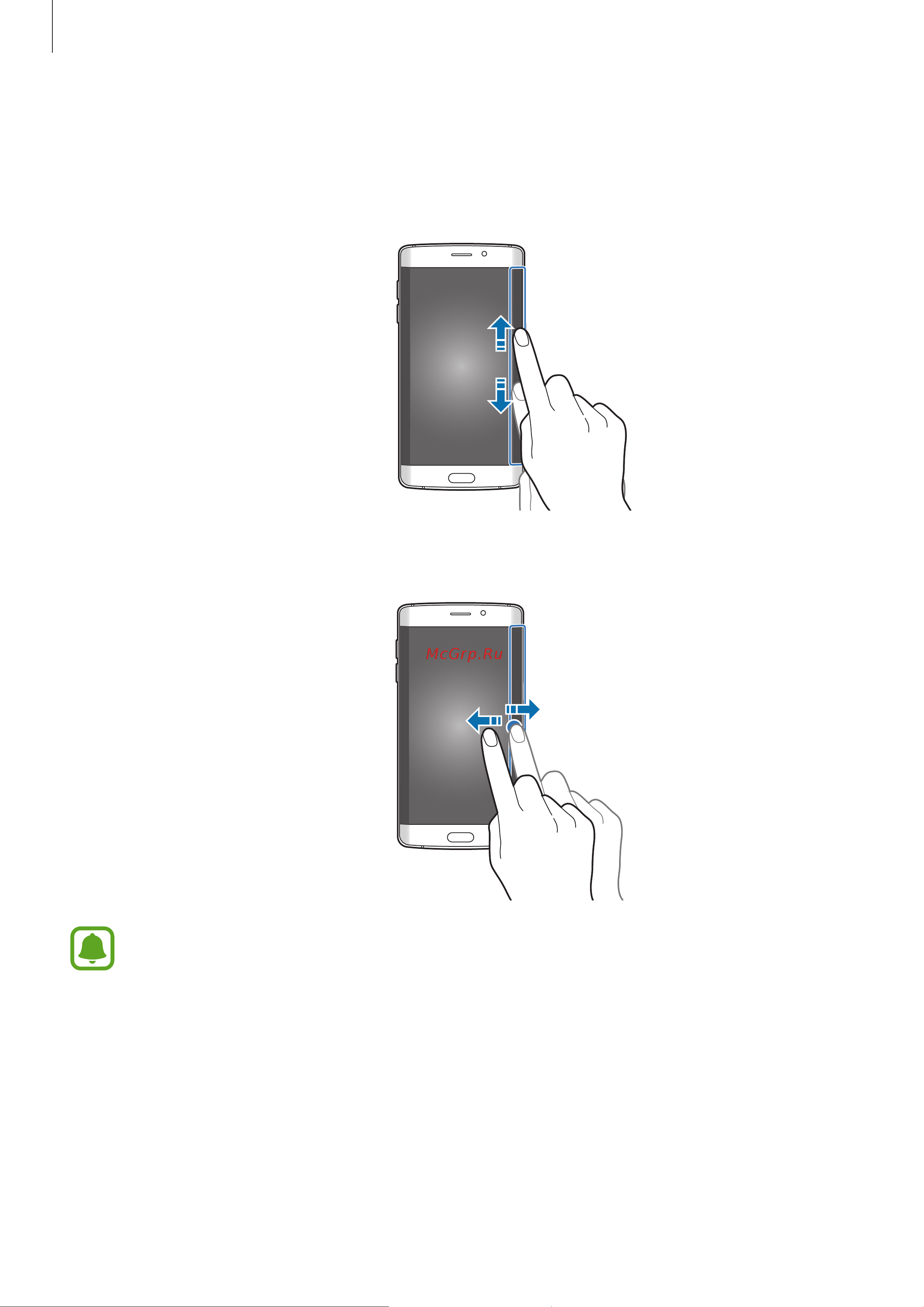Samsung Galaxy S6 Edge (SM-G925) [32/147] Просмотр новостной ленты