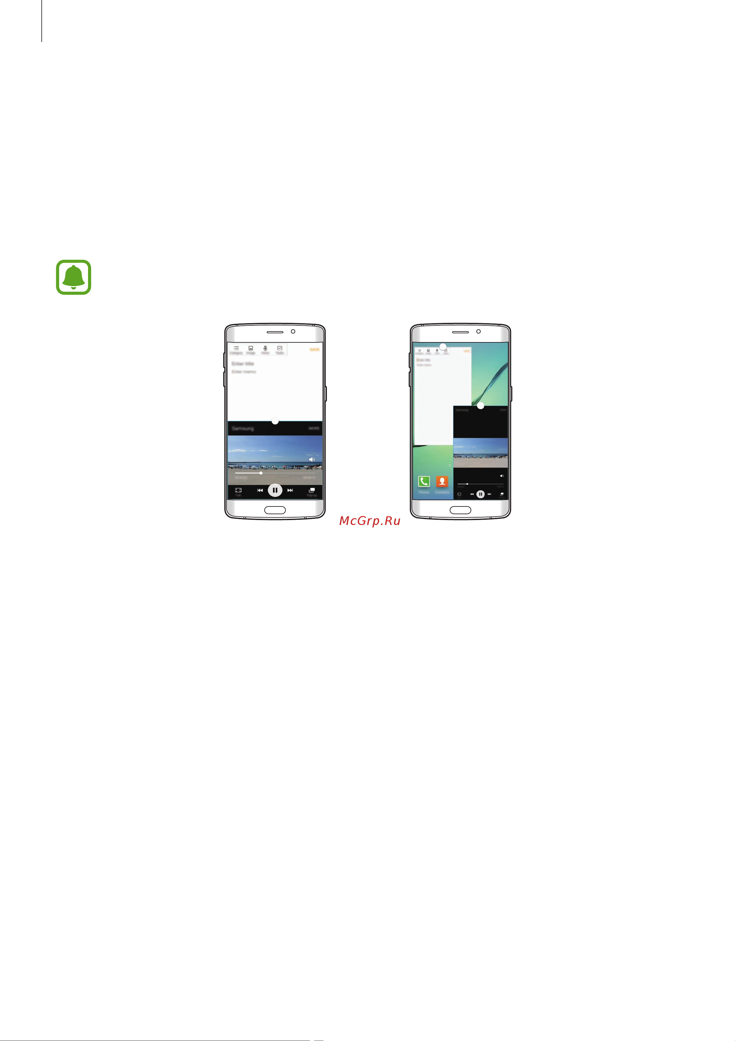 Samsung Galaxy S6 Edge (SM-G925) [40/147] Несколько окон