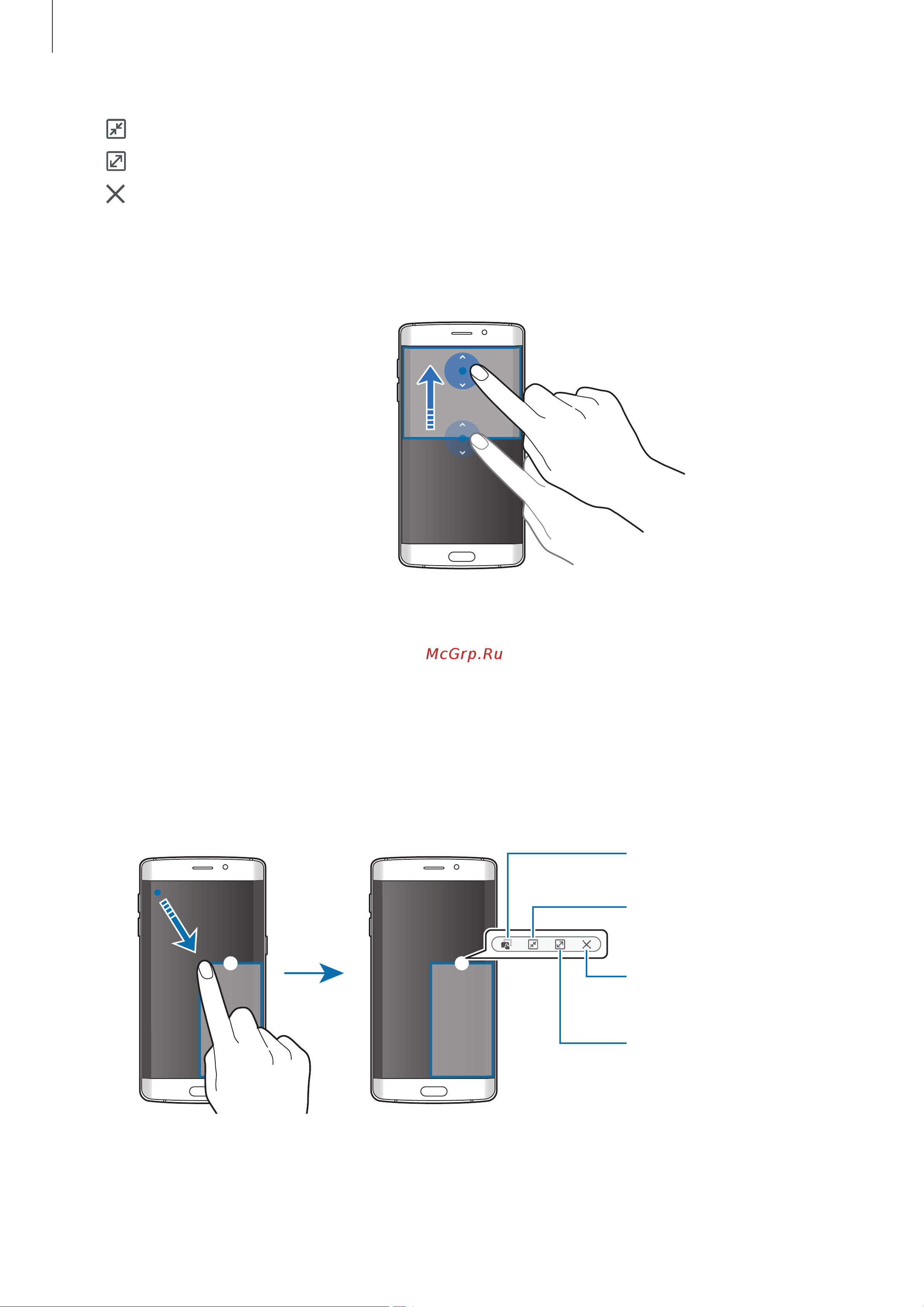 Samsung Galaxy S6 Edge (SM-G925) [43/147] Всплывающее окно