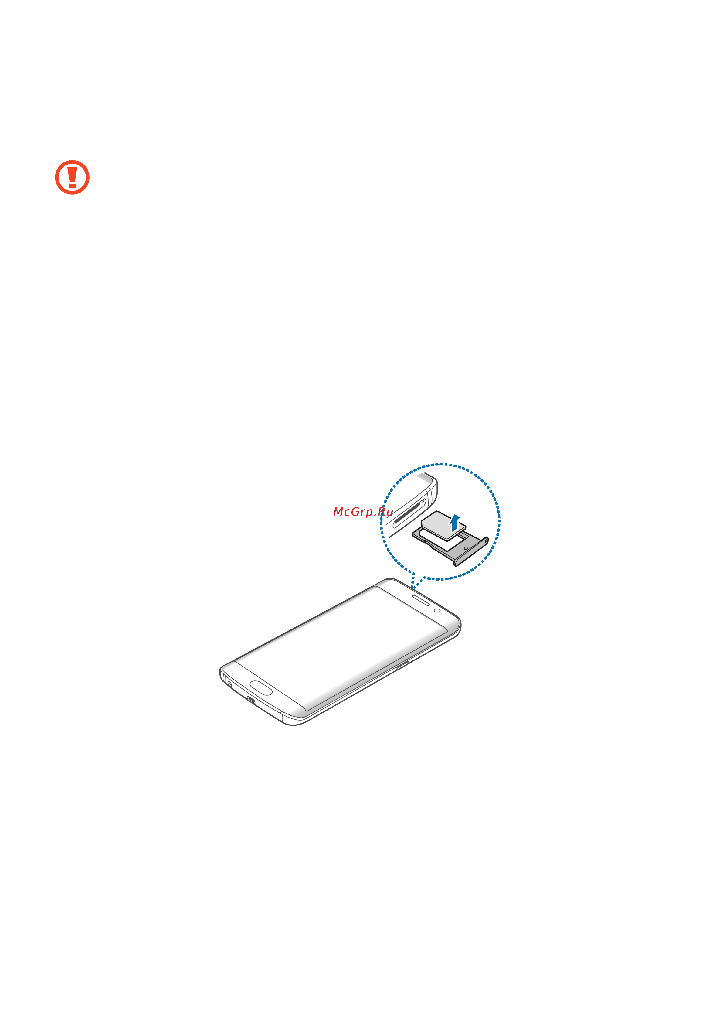 Samsung Galaxy S6 Edge (SM-G925) [9/147] Извлечение sim или usim карты