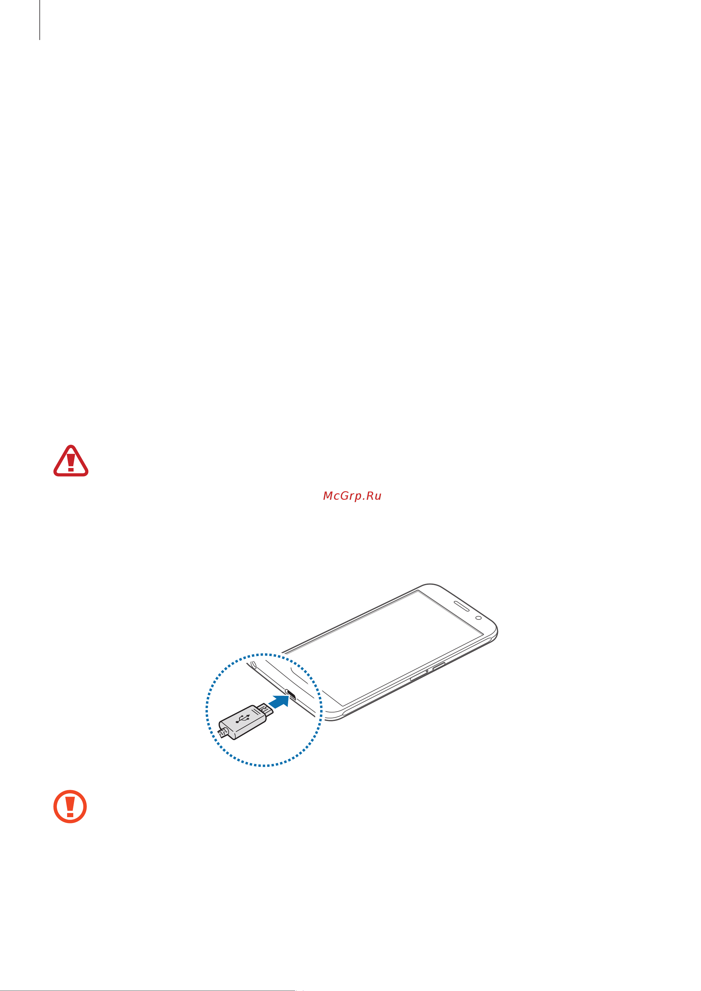 Samsung Galaxy S6 (SM-G920F) [12/143] Аккумулятор