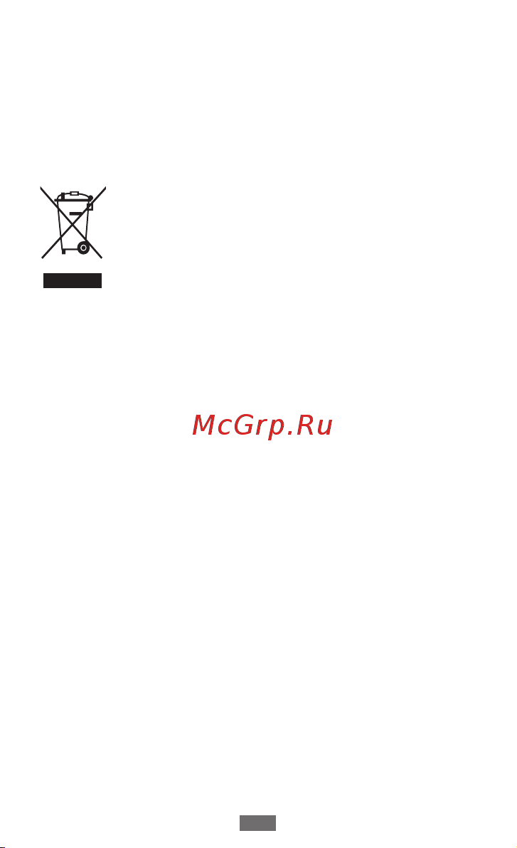 Samsung Galaxy A7 (SM-A710F) [378/729] Меншікті сіңіру нормасы мсн куәлігі туралы ақпарат
