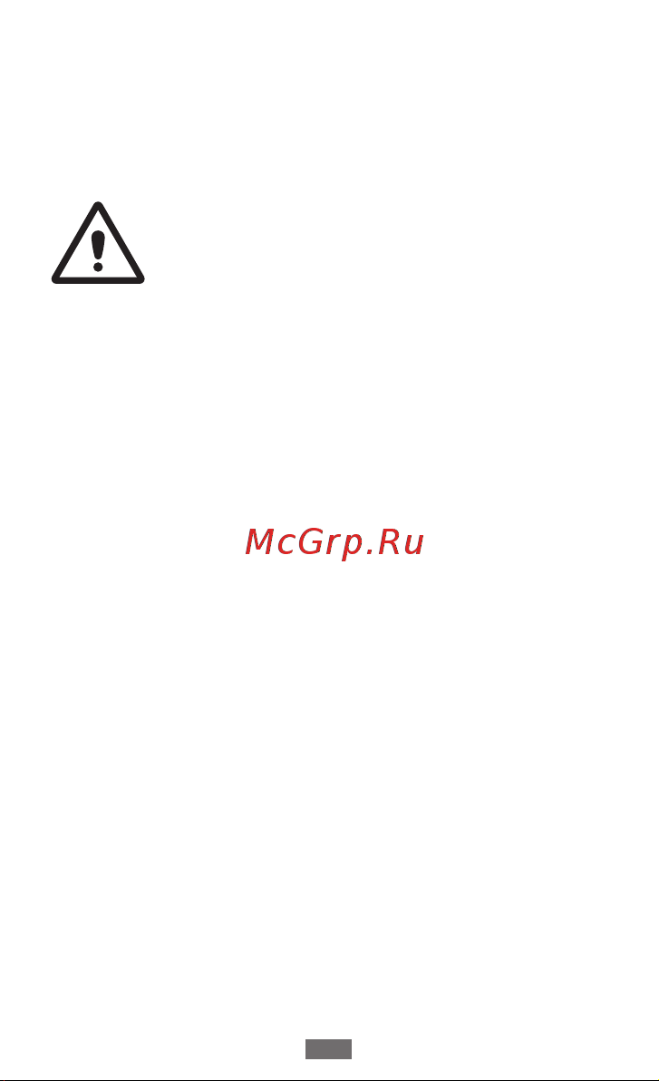 Samsung Galaxy A7 (SM-A710F) [418/729] Perspėjimai