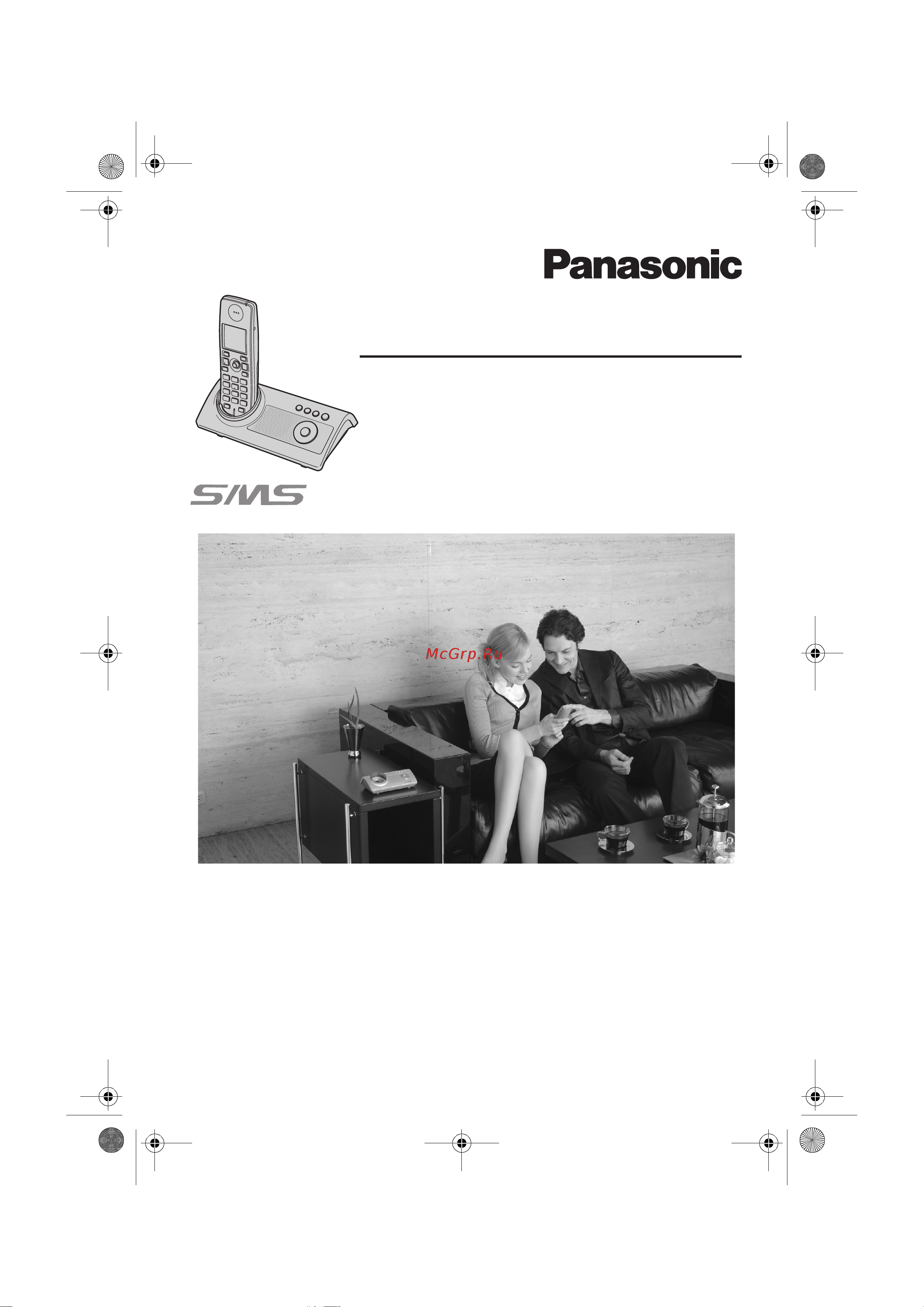 Panasonic KX-TG9125 RUT Руководство по эксплуатации онлайн