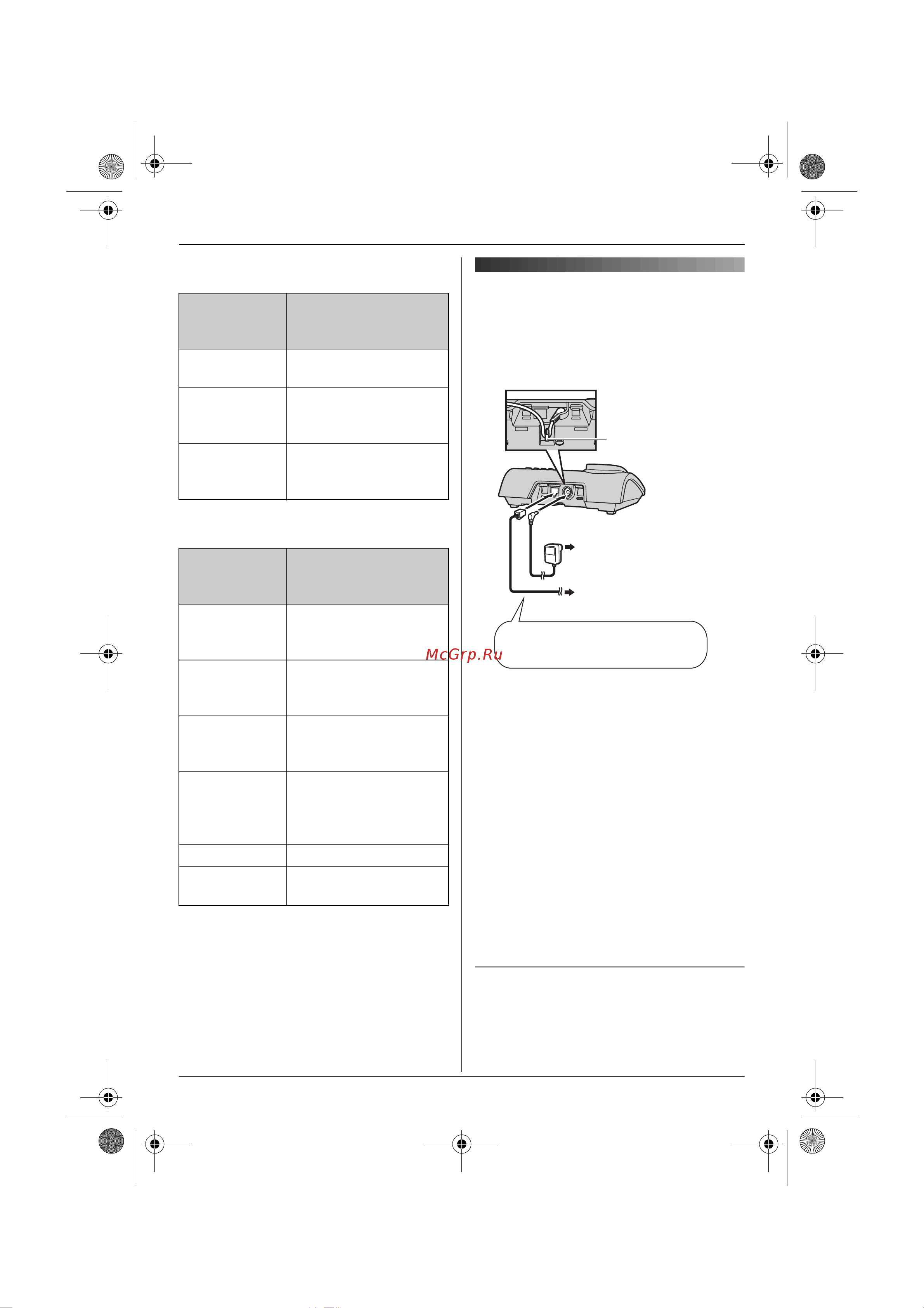 Panasonic KX-TG9125 RUT [12/72] Ïîäñîåäèíåíèø