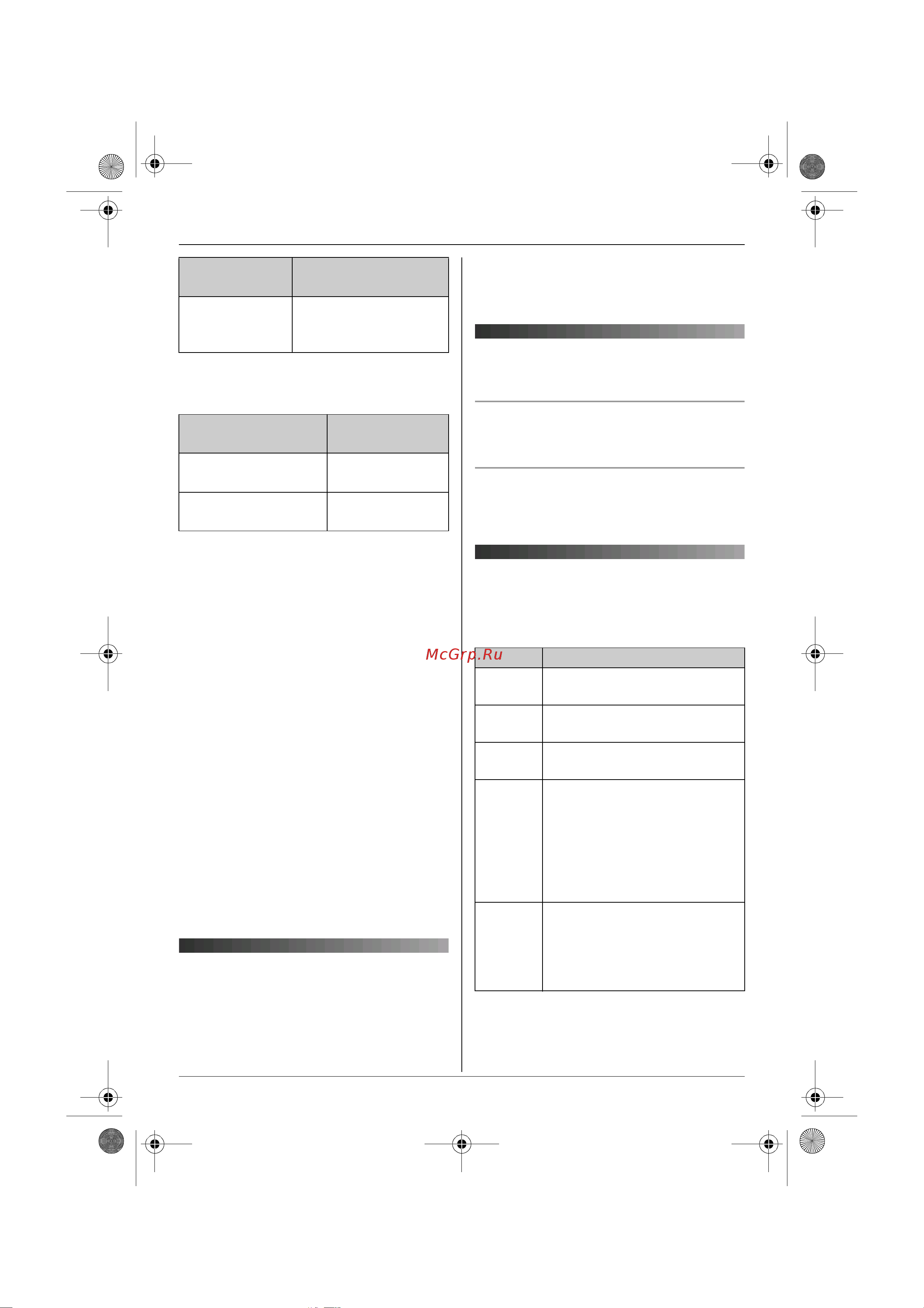 Panasonic KX-TG9125 RUT [14/72] Ãåæèì õ²àíèòåëø æê²àíà