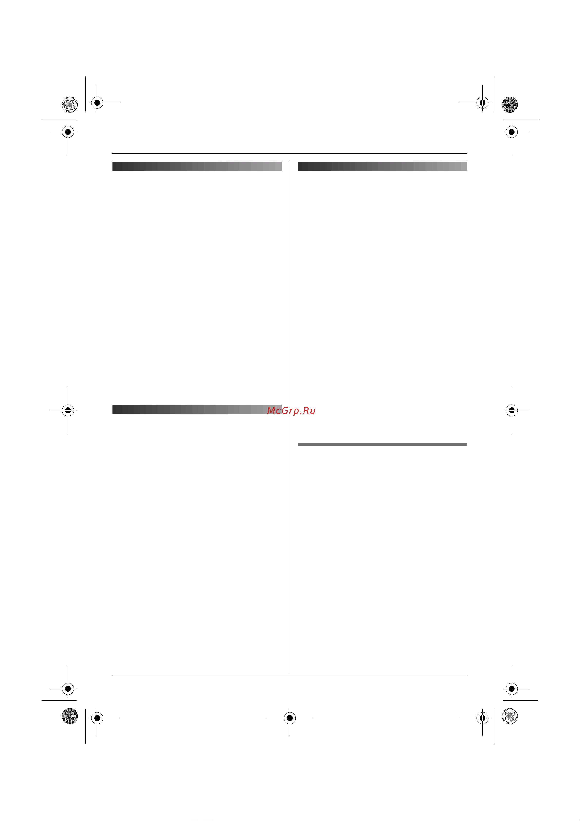 Panasonic KX-TG9125 RUT [15/72] Sçûê äèñïëåø