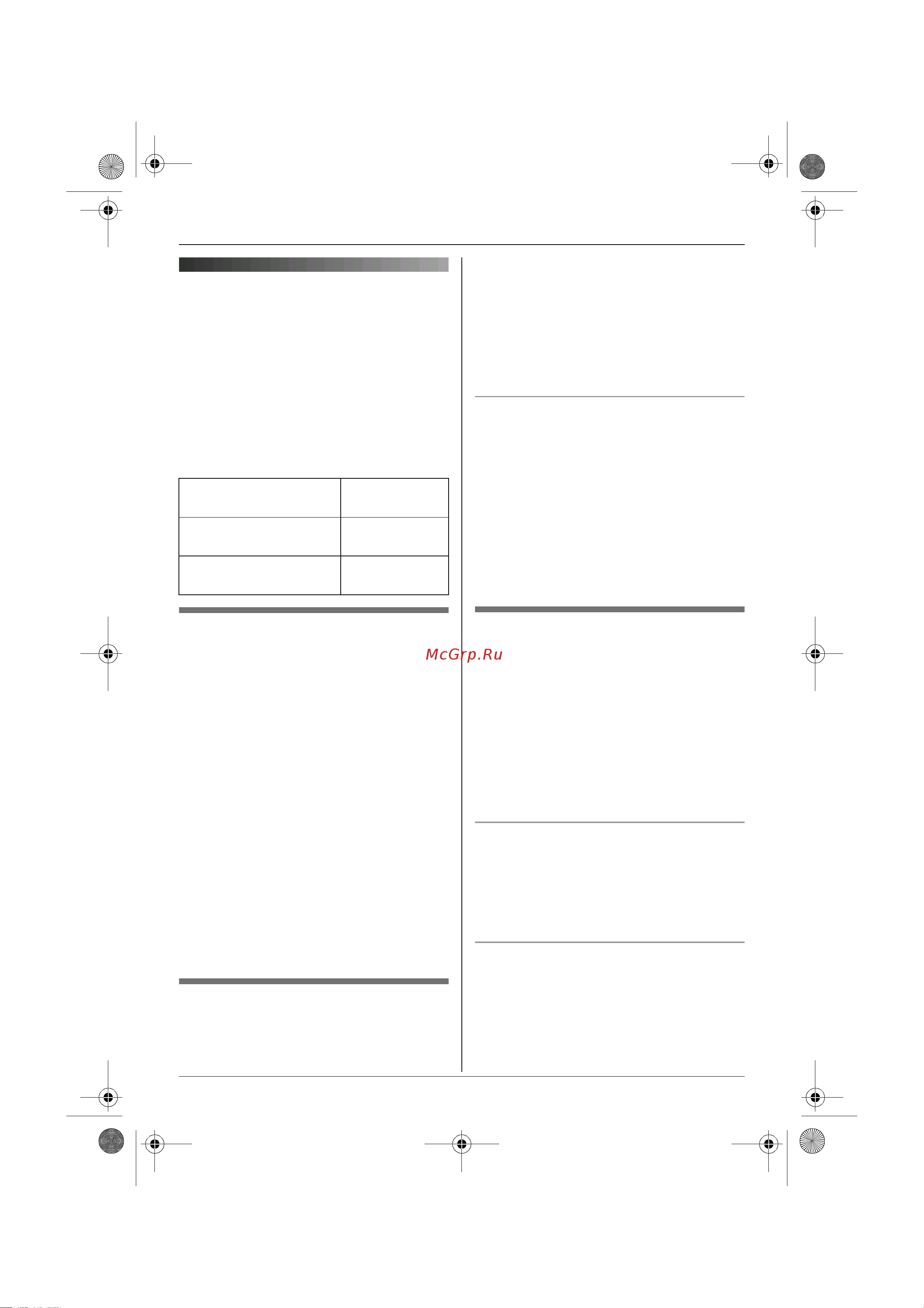 Panasonic KX-TG9125 RUT [21/72] Òåëåôîííàø êíèãà ò²óáêè