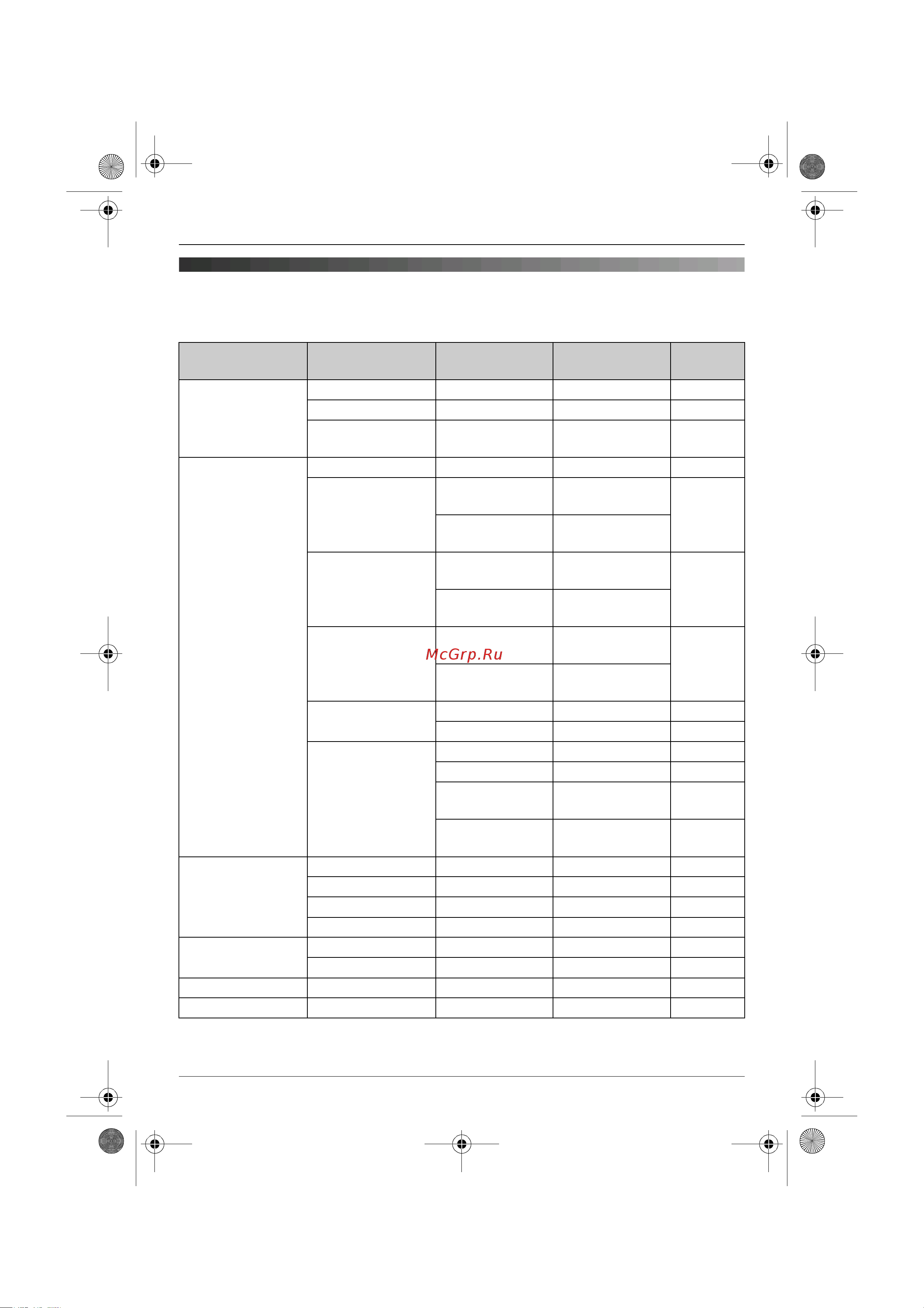 Panasonic KX-TG9125 RUT [26/72] Íàñò²îéêè ò²óáêè