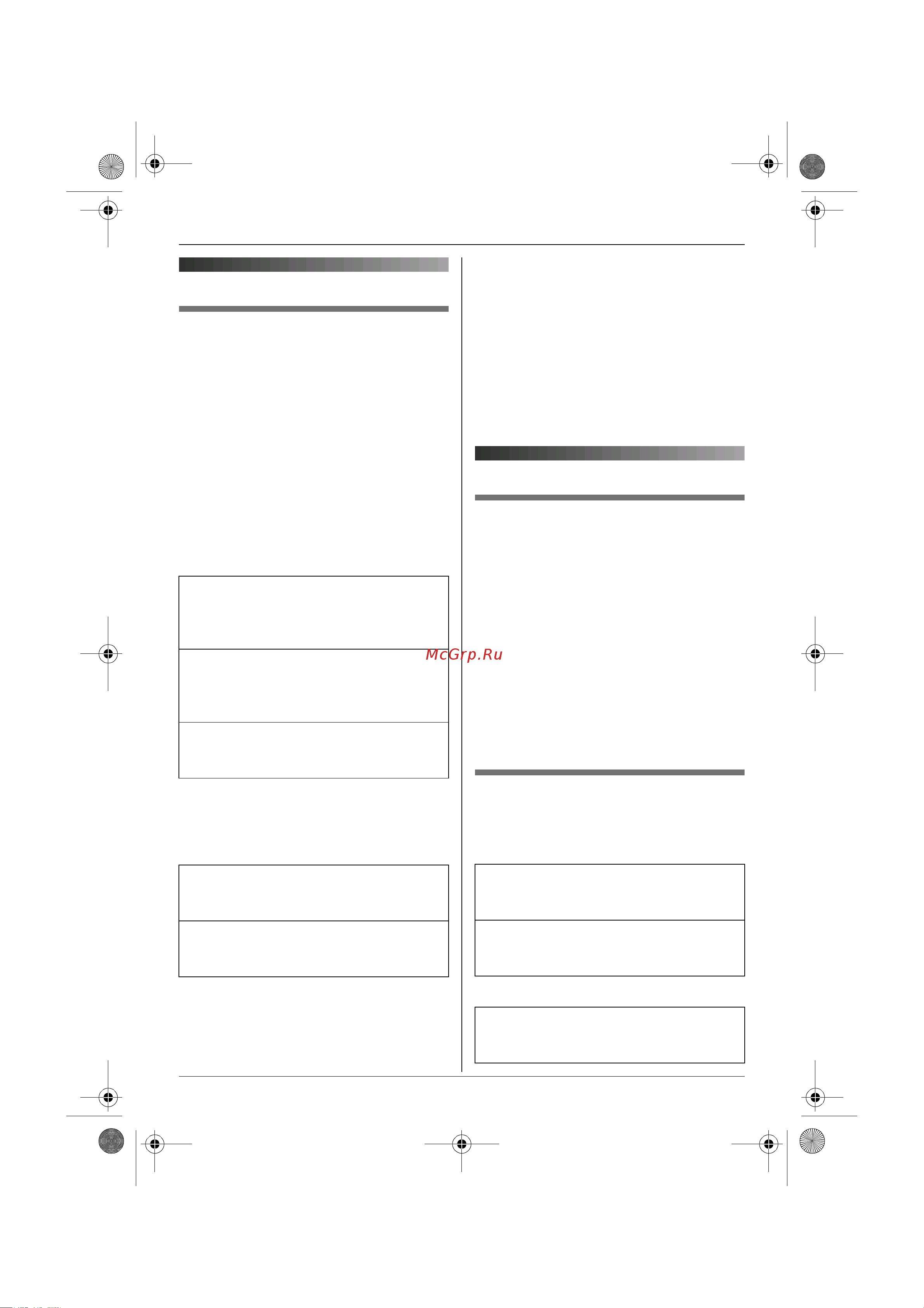 Panasonic KX-TG9125 RUT [28/72] Íàñò²îéêè â²åìåíè