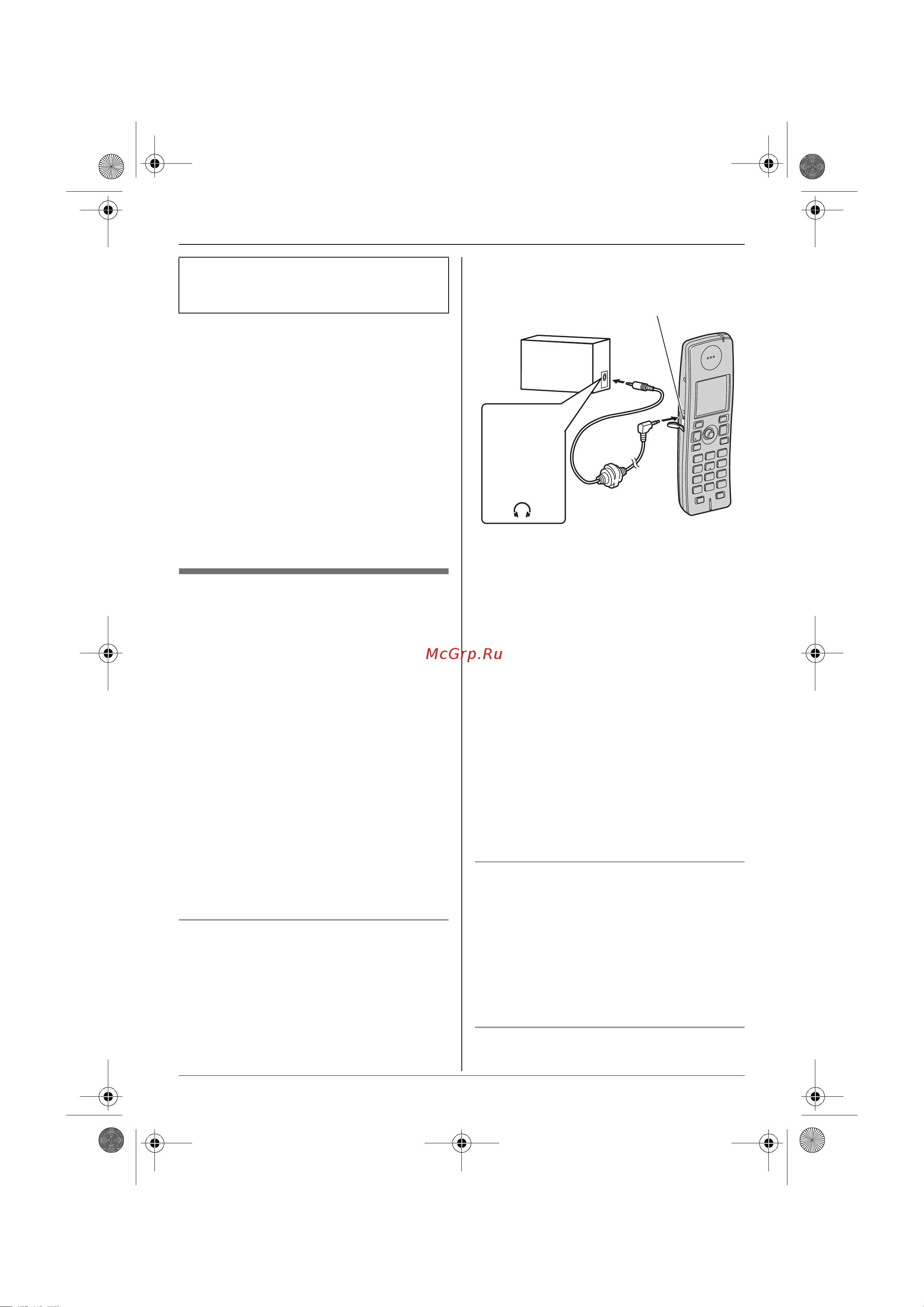 Panasonic KX-TG9125 RUT [29/72] Настройки трубки