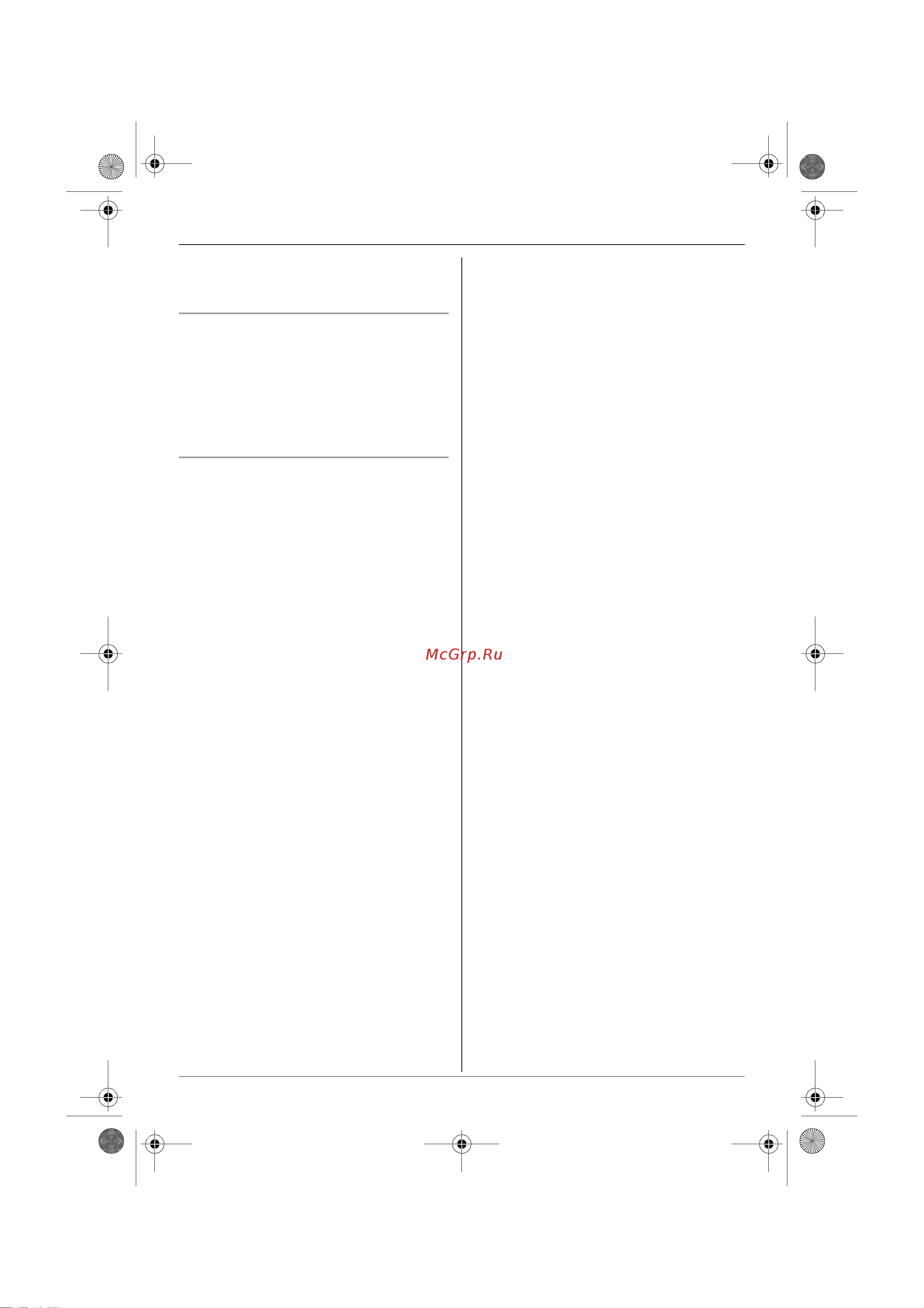 Panasonic KX-TG9125 RUT [33/72] Настройки трубки