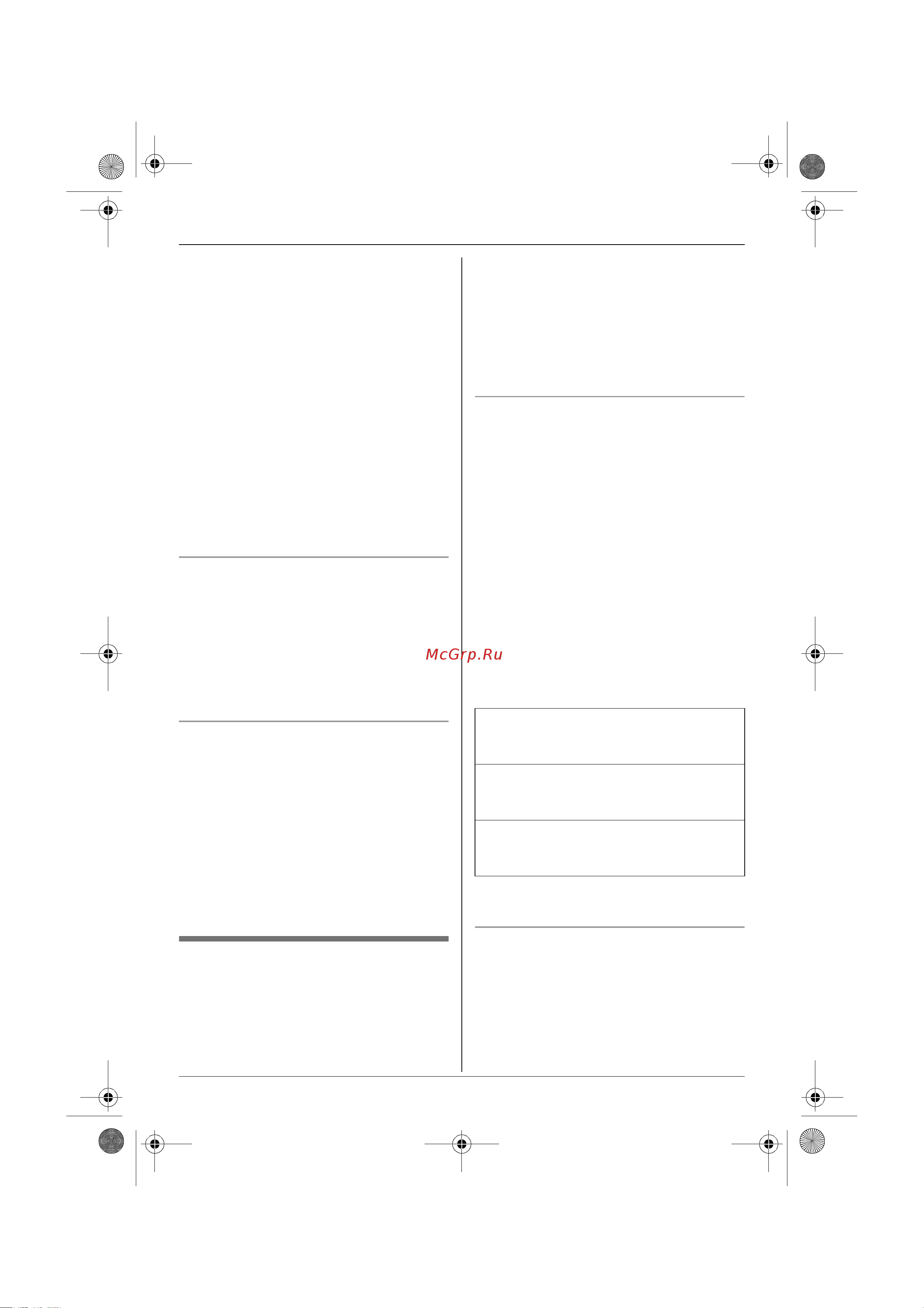 Panasonic KX-TG9125 RUT [38/72] Идентификация вызывающего абонента