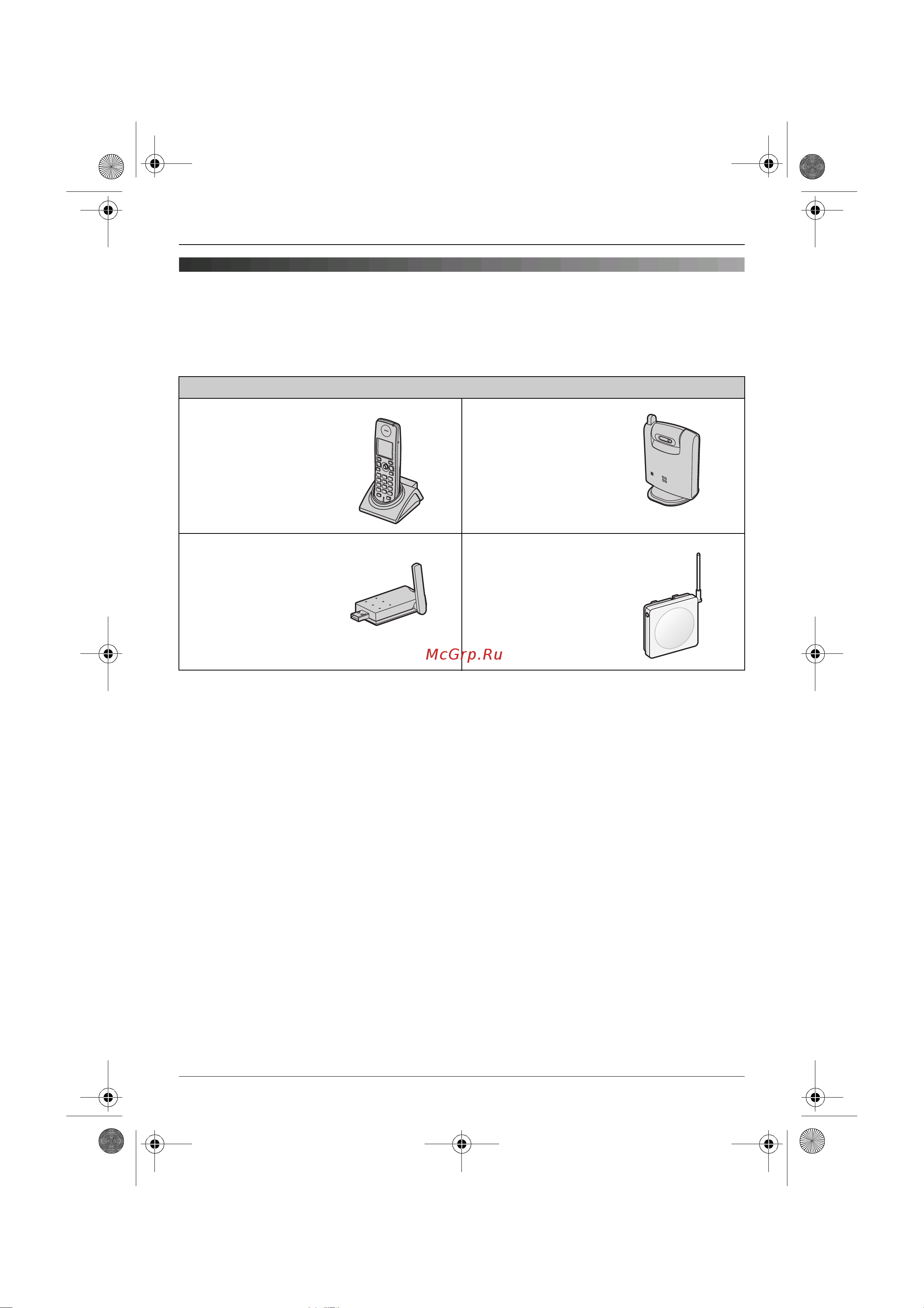 Panasonic KX-TG9125 RUT [4/72] Ãàñøè²åíèå òåëåôîííîé ñèñòåìû