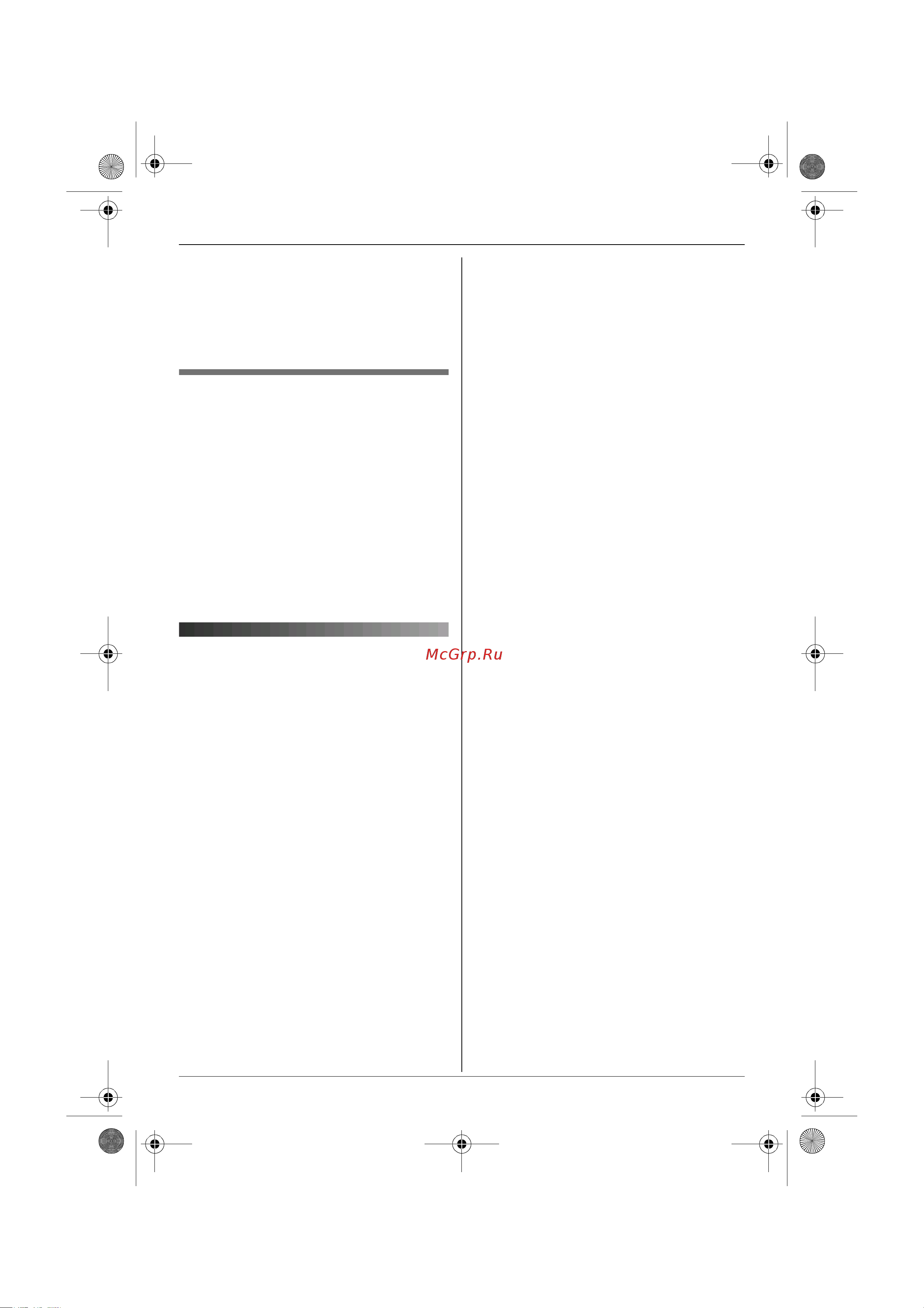 Panasonic KX-TG9125 RUT [41/72] Ñå²âèñ ãîëîñîâîé ïî òû