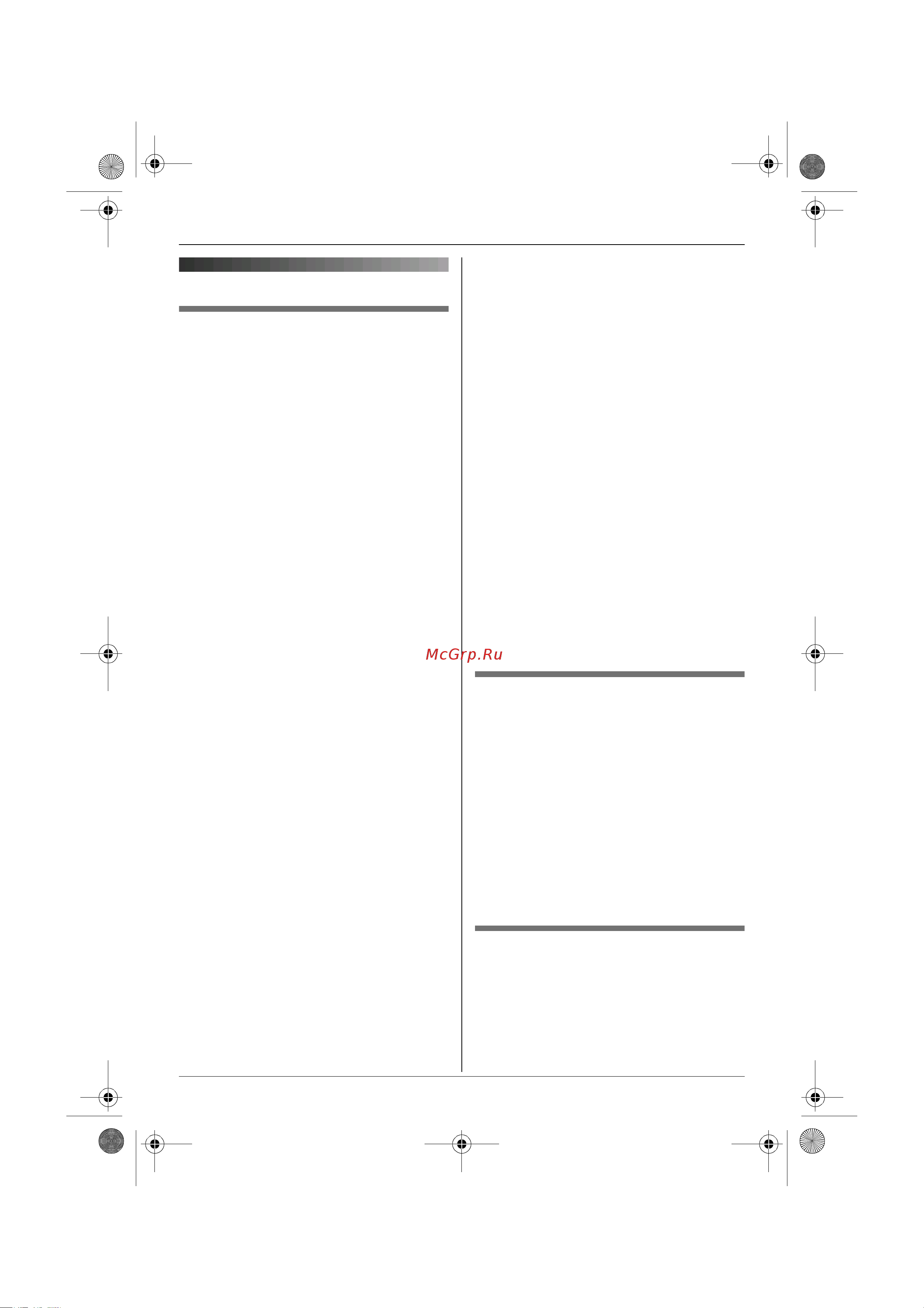 Panasonic KX-TG9125 RUT [43/72] Îòï²àâêà ñîîáùåíèø