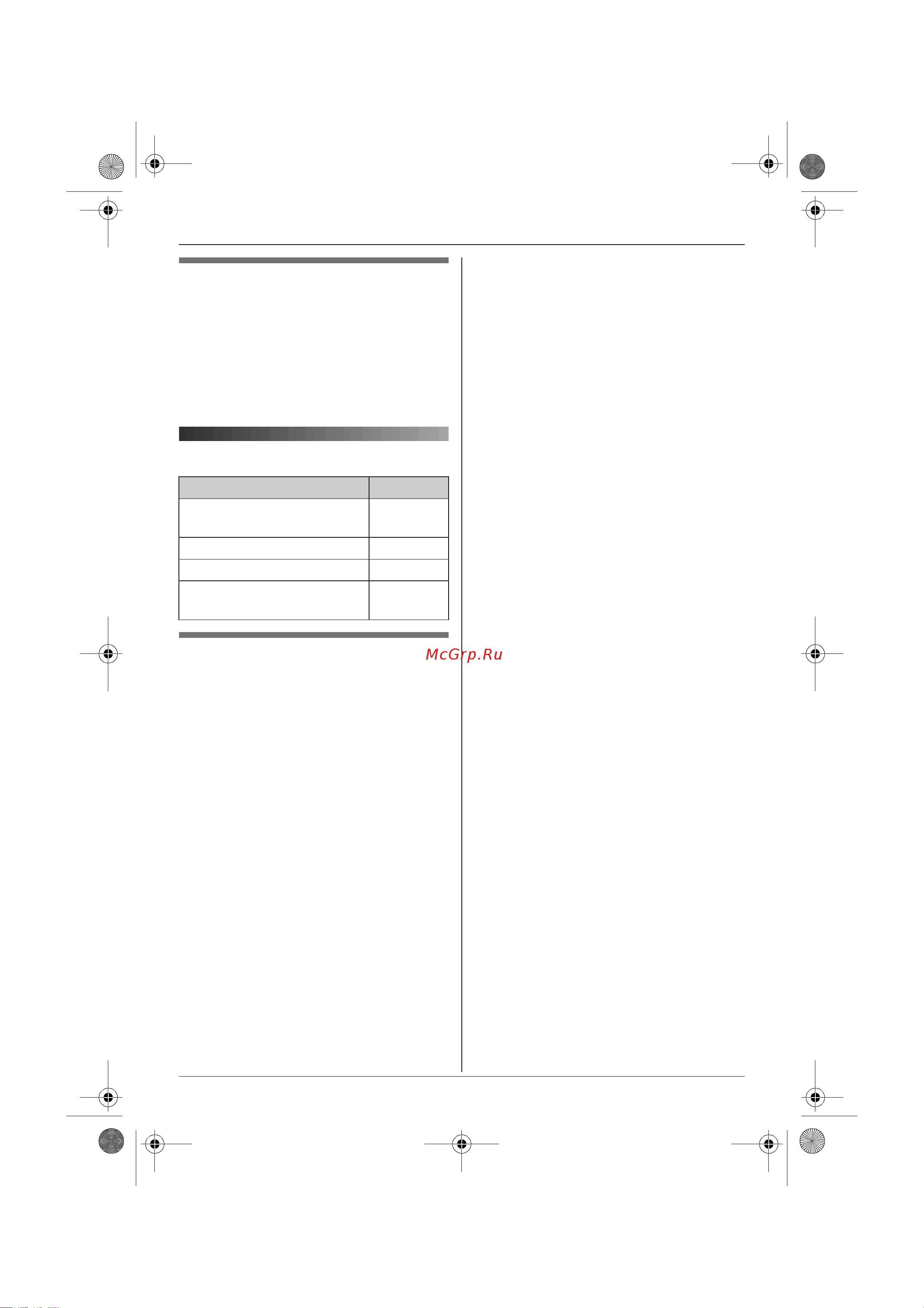 Panasonic KX-TG9125 RUT [45/72] Íàñò²îéêè sms
