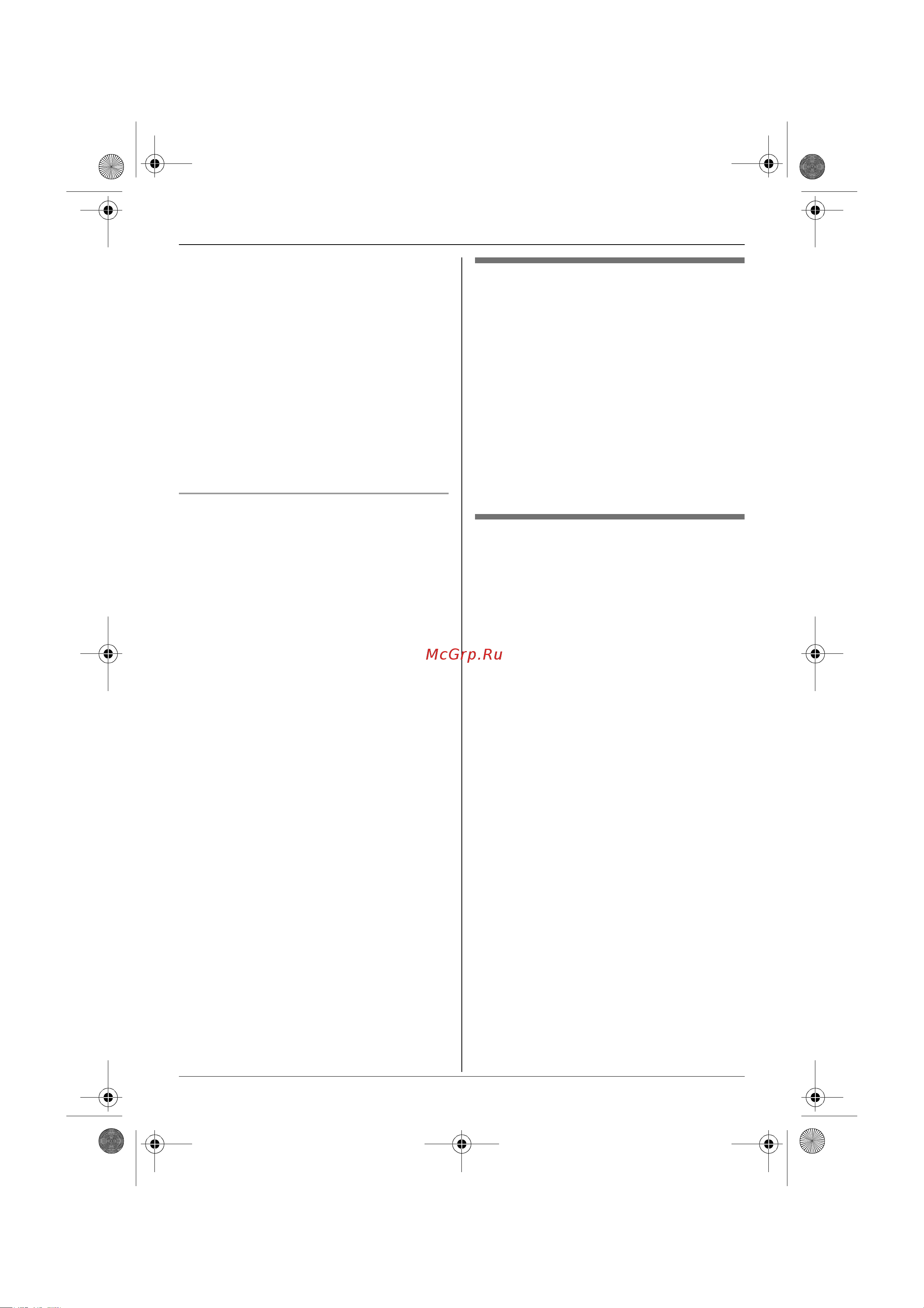 Panasonic KX-TG9125 RUT [51/72] Функции автоответчика