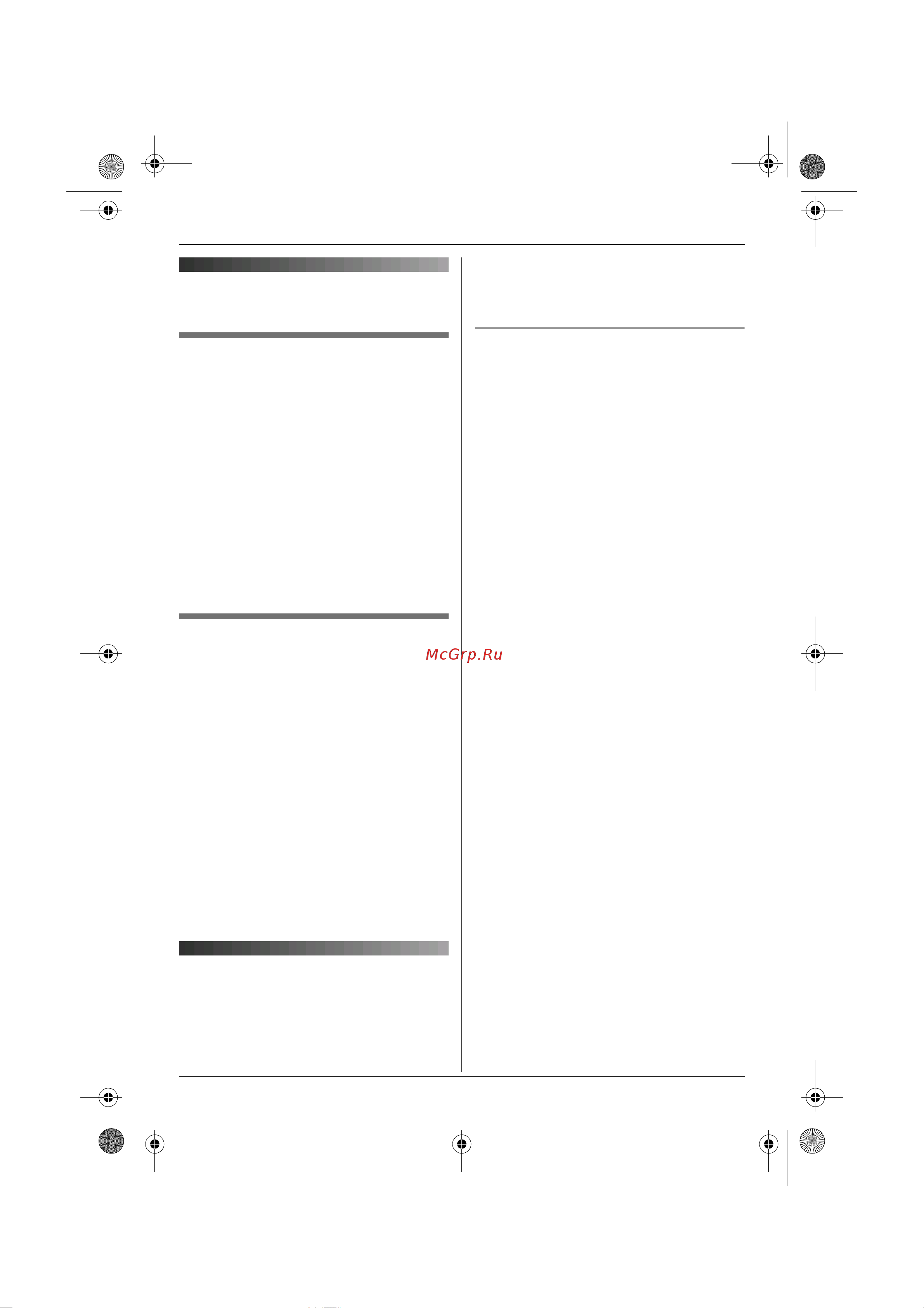 Panasonic KX-TG9125 RUT [52/72] Åêñïëóàòàöèø íåñêîëüêèõ àïïà²àòîâ