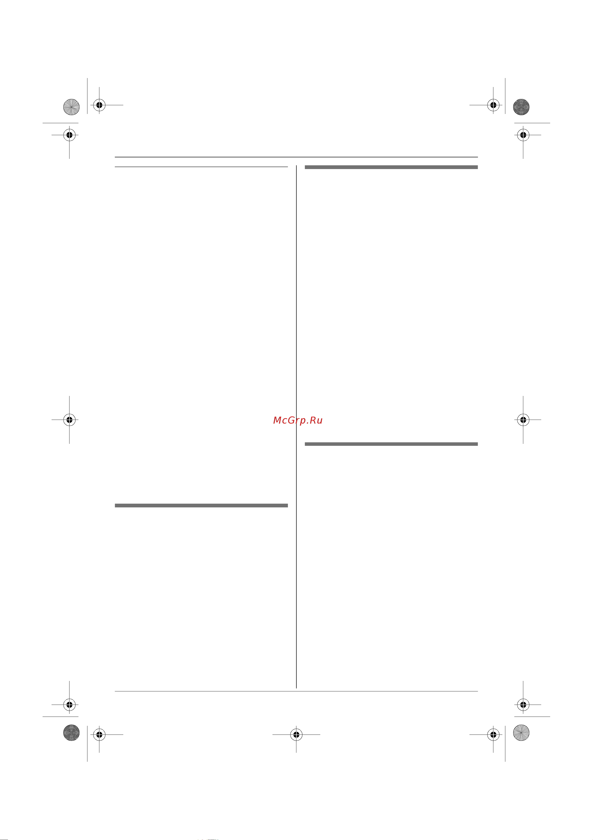 Panasonic KX-TG9125 RUT [53/72] Выбор базового блока