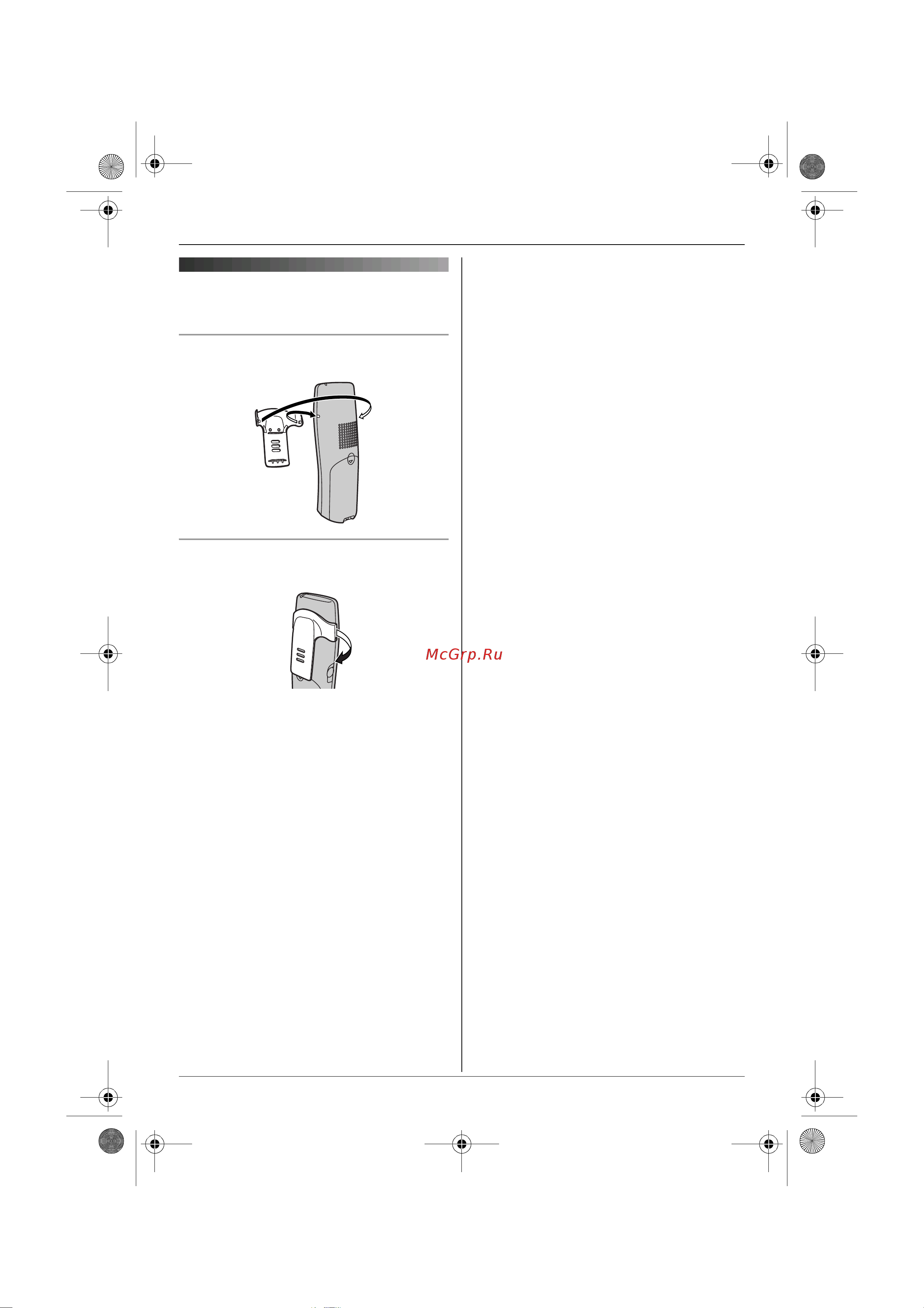 Panasonic KX-TG9125 RUT [56/72] Ïîëåçíàø èíôî²ìàöèø
