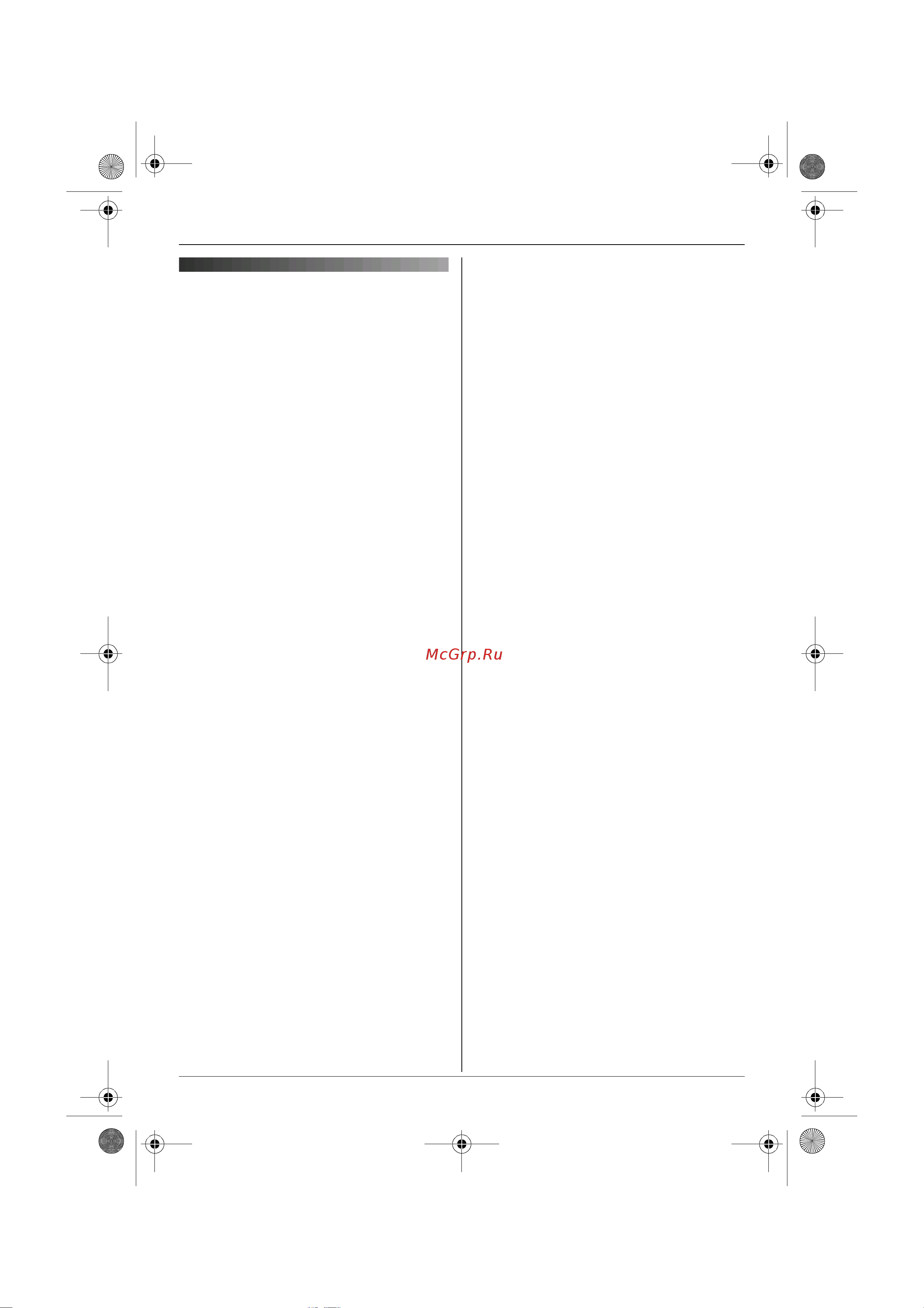 Panasonic KX-TG9125 RUT [68/72] Òåõíè åñêèå õà²àêòå²èñòèêè