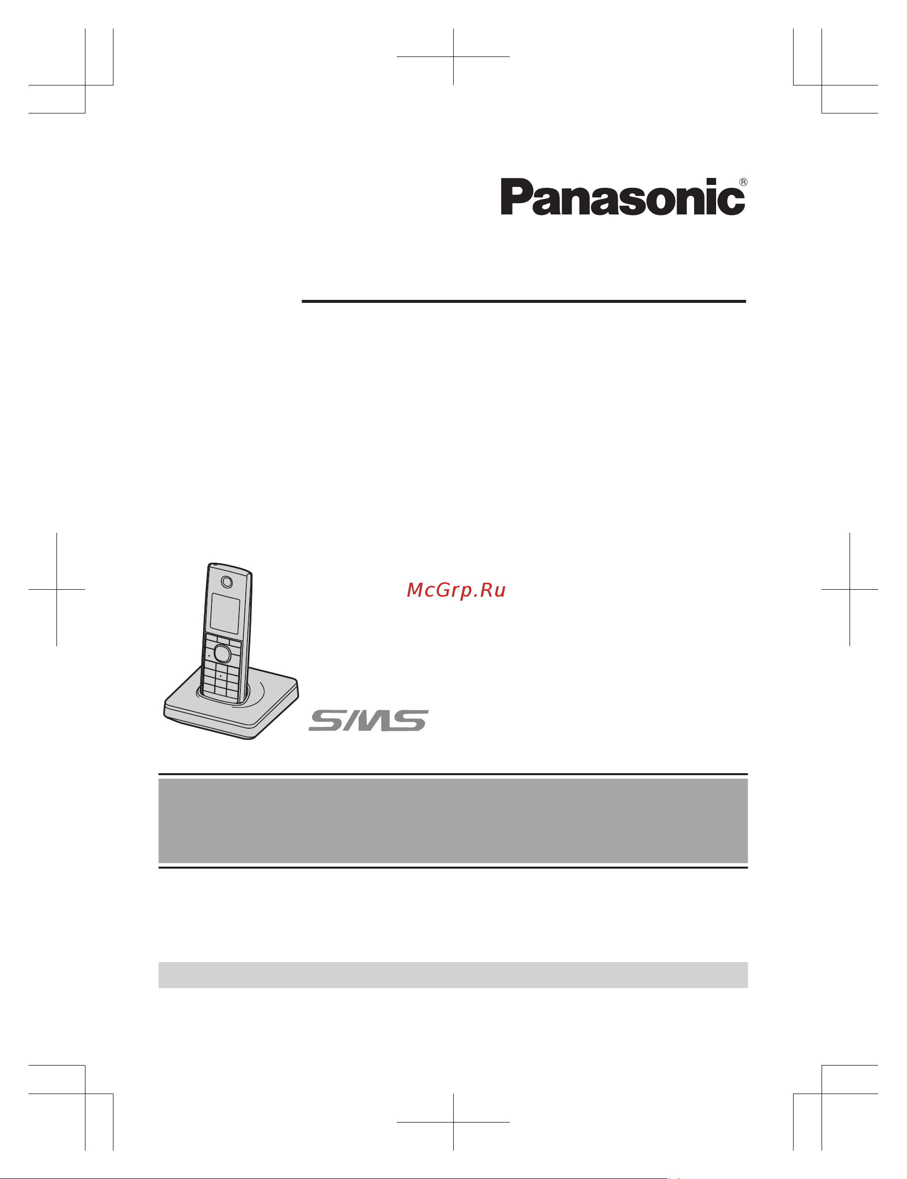 Panasonic KX-TG8562 Руководство по эксплуатации онлайн