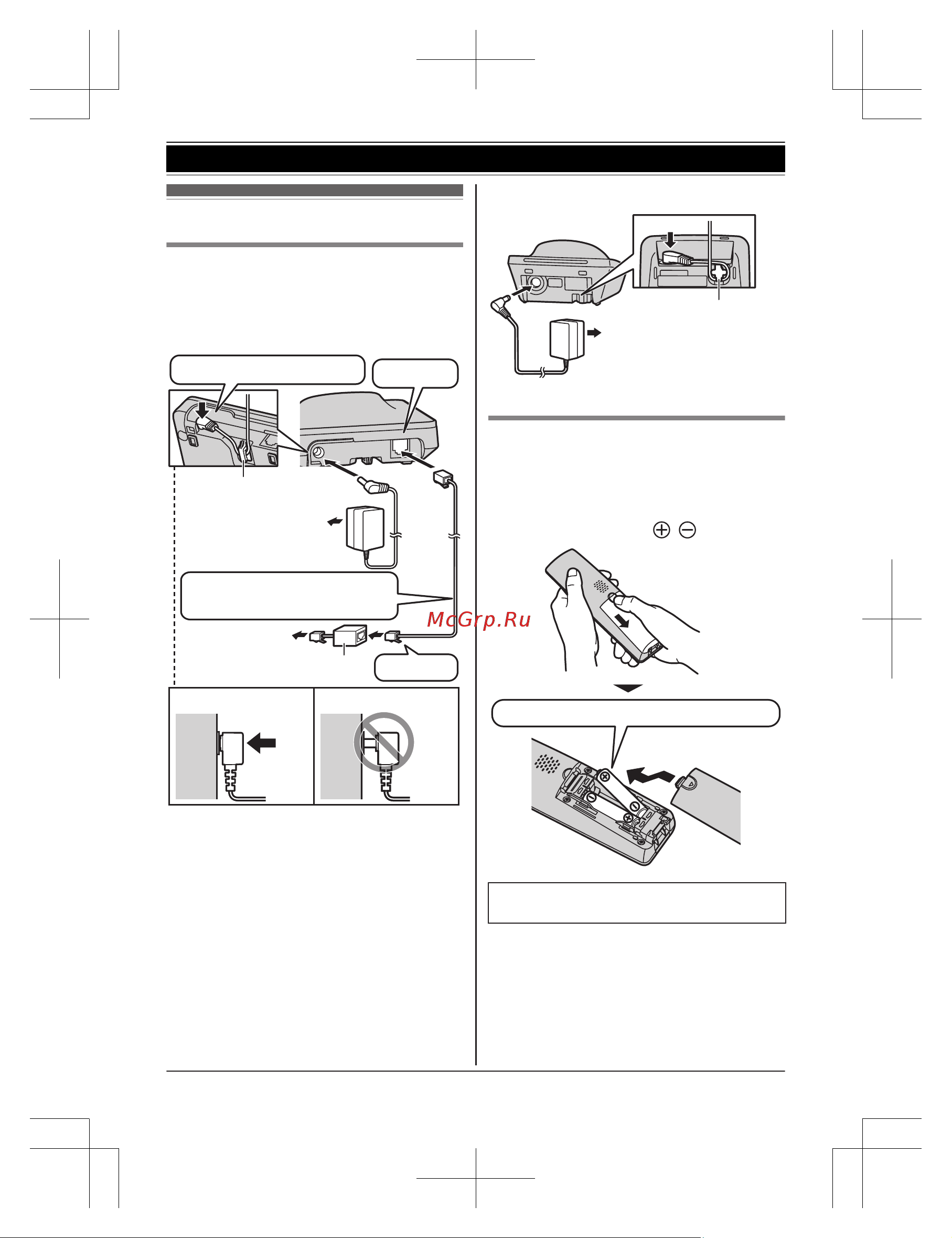 Panasonic KX-TG8562 [10/76] Начало работы
