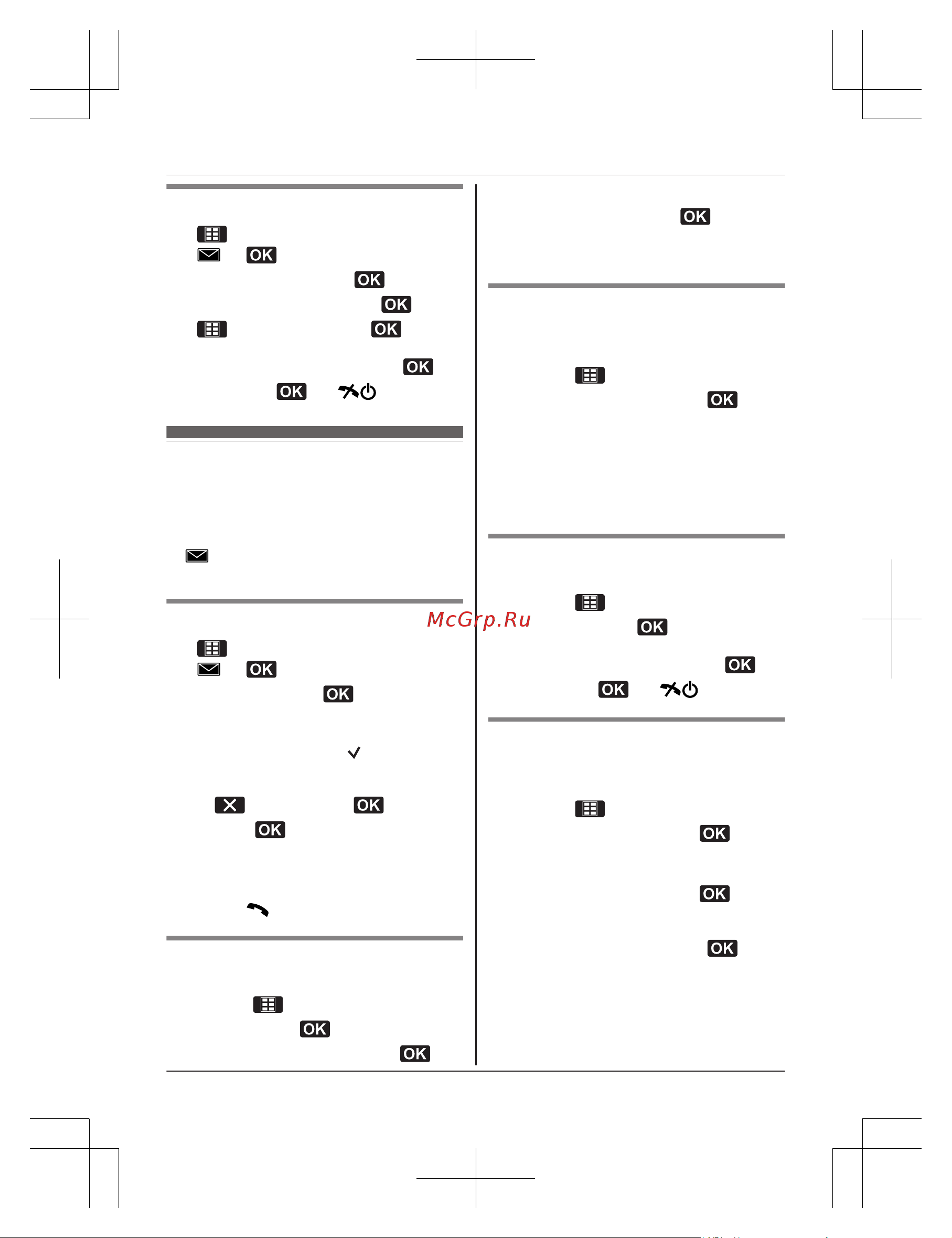 Panasonic KX-TG8562 [52/76] Sms служба коротких сообщений