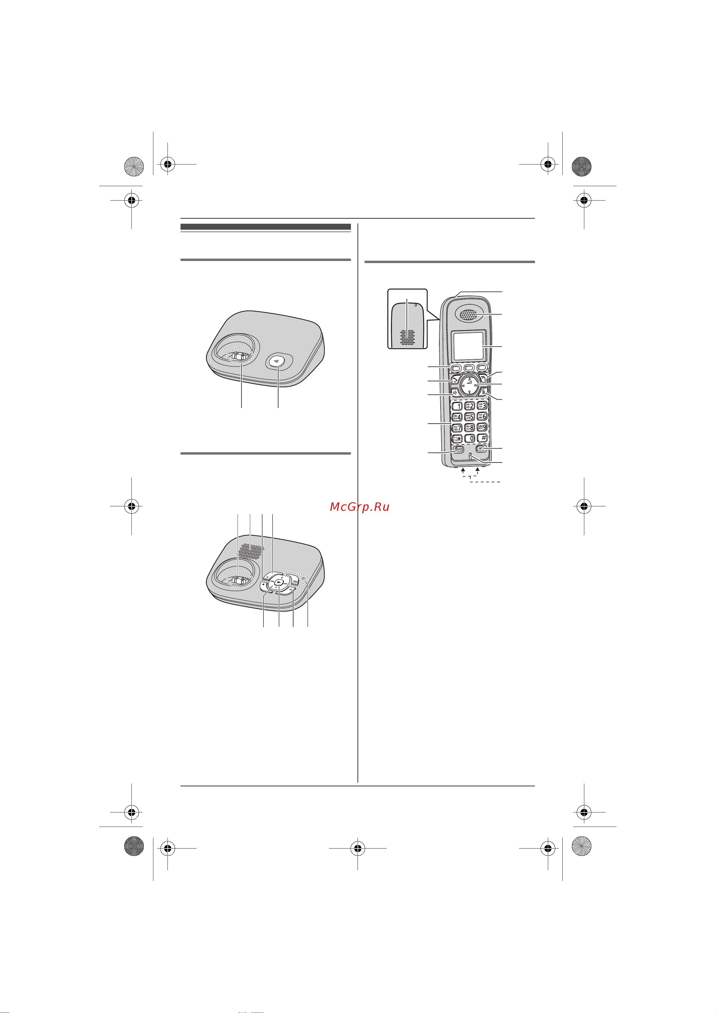Panasonic KX-TG8011 RUT [10/60] Ïîäãîòîâêà