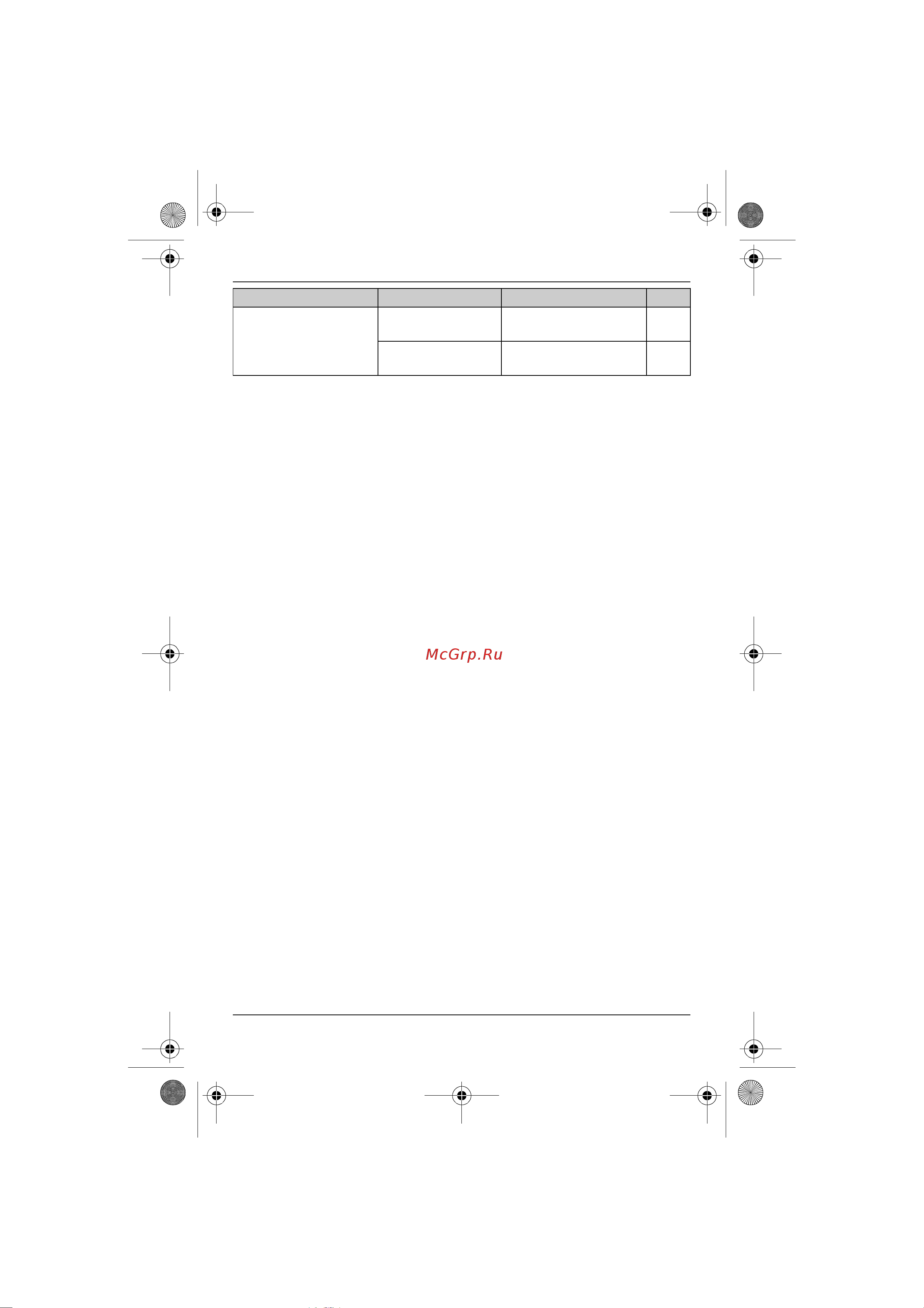 Panasonic KX-TG8011 RUT [27/60] Программирование