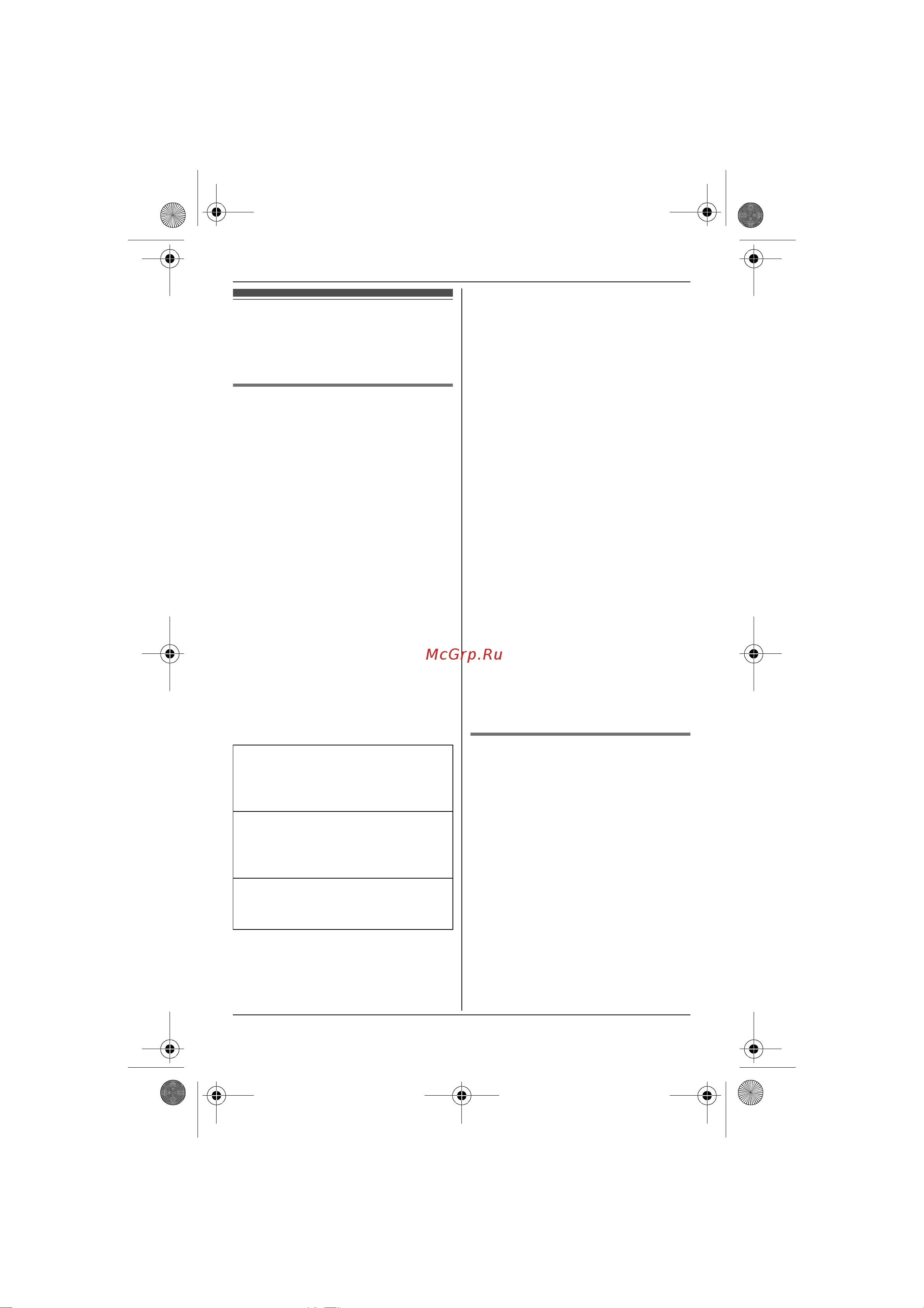 Panasonic KX-TG8011 RUT [28/60] Ñïåöèàëüíûå óêàçàíèø äëø ï²îã²àììè²óåìûõ óñòàíîâîê