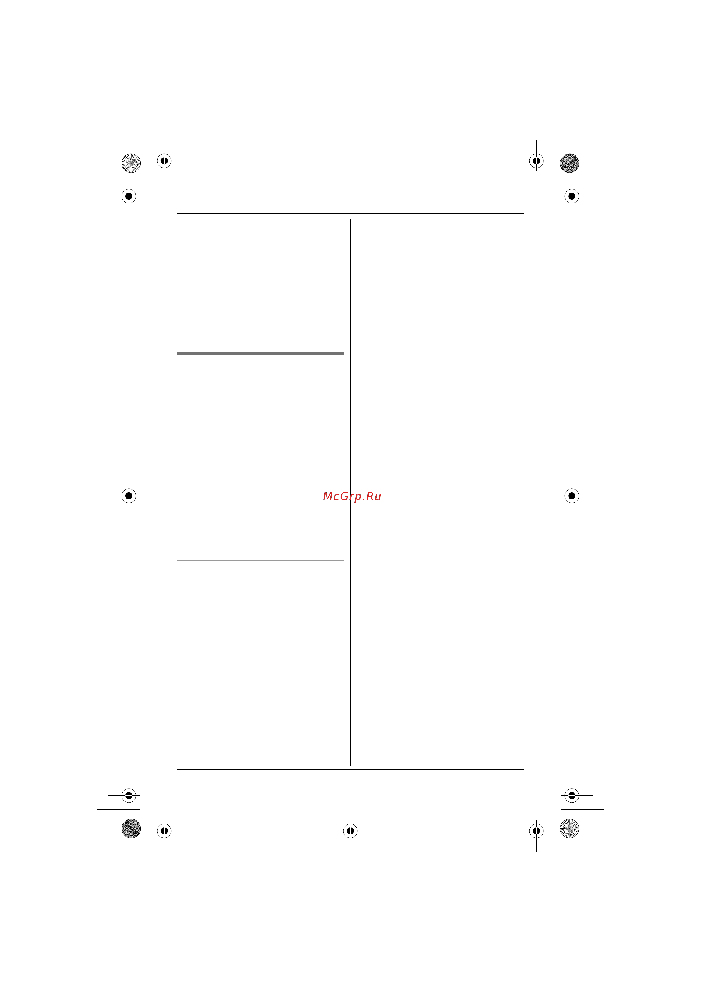 Panasonic KX-TG8011 RUT [32/60] Увеличение зоны действия базового блока