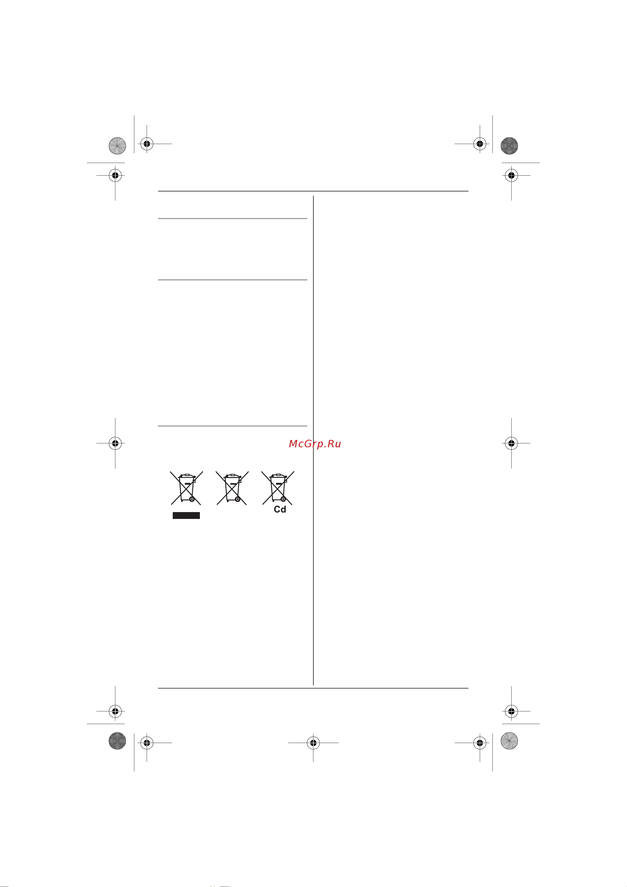 Panasonic KX-TG8011 RUT [9/60] Введение