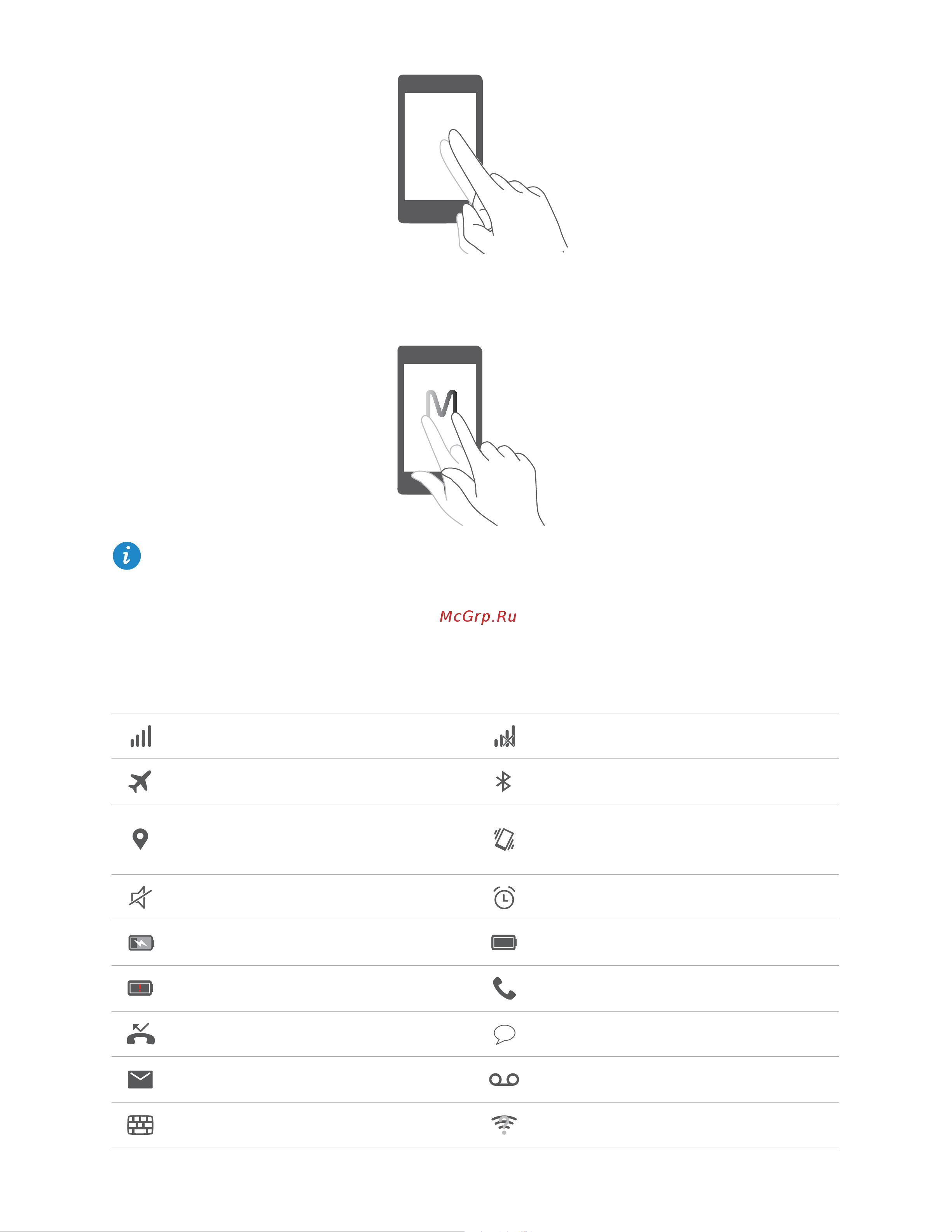 Huawei Honor 5X LTE [17/84] Status icons