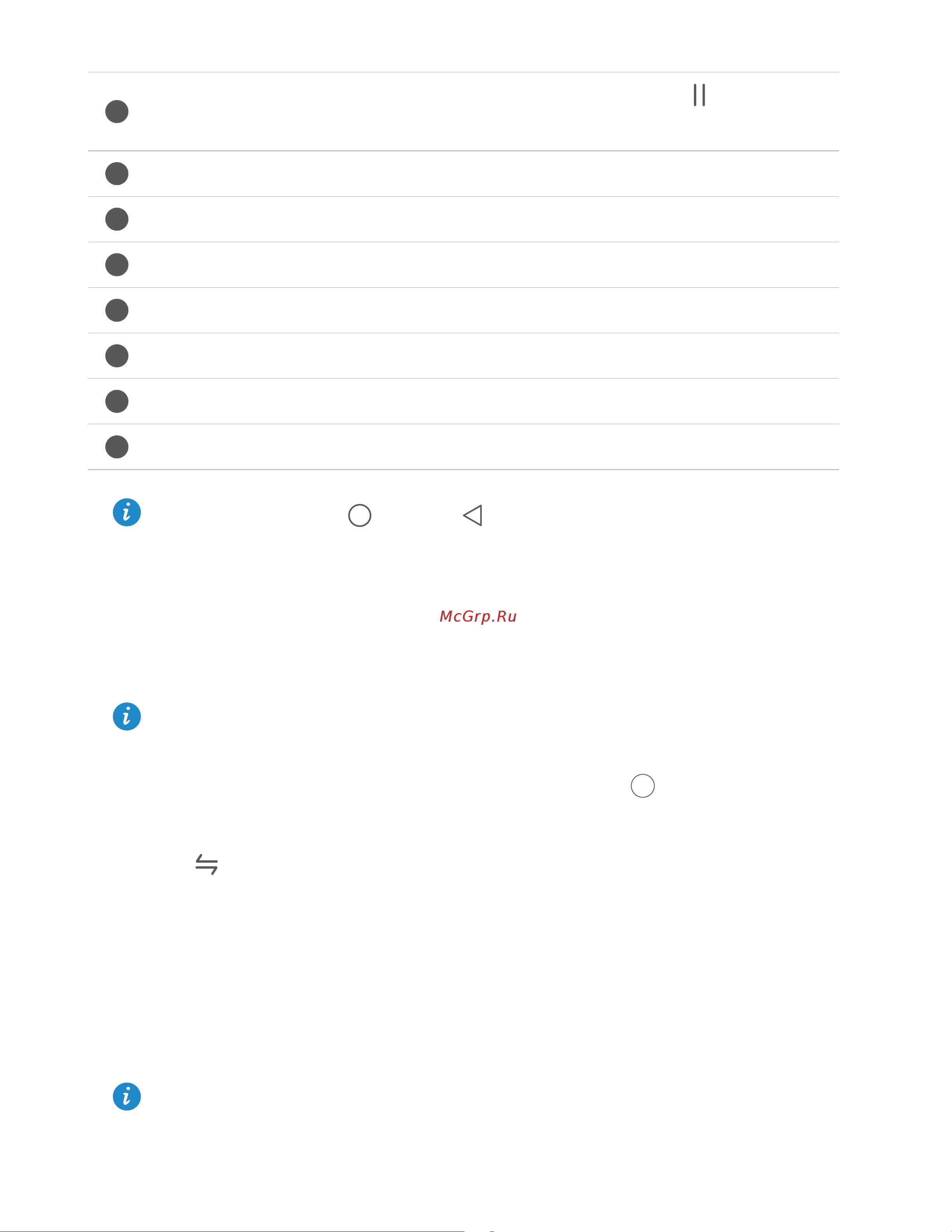 Huawei Honor 5X LTE [32/84] Answering a third party call