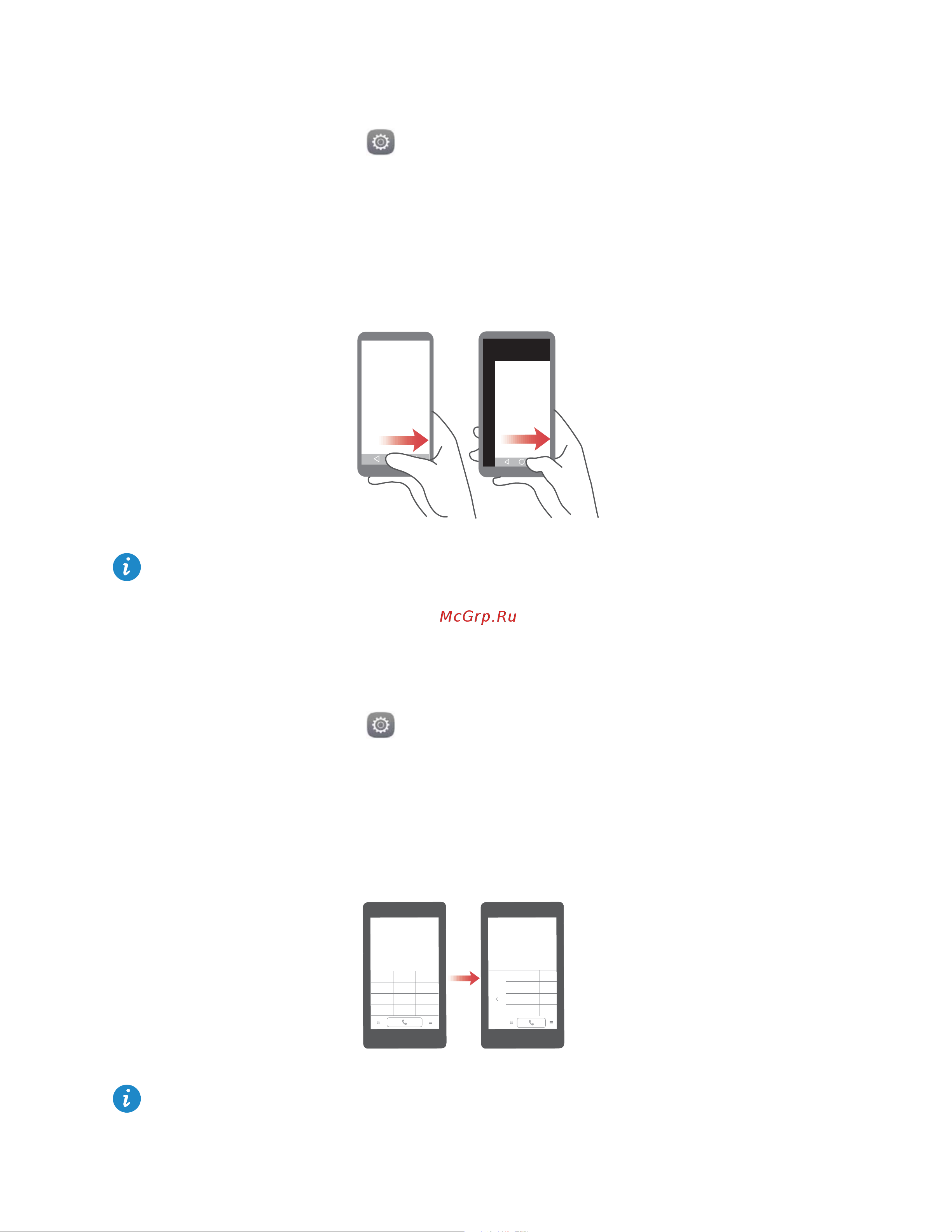 Huawei Honor 5X LTE [8/84] One hand layout