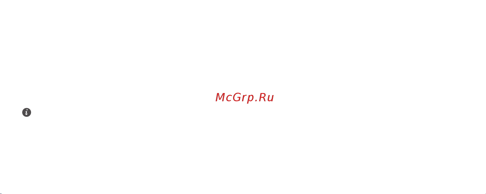 Huawei ShotX LTE [22/52] The rcm mark can be found in the device s setting menu