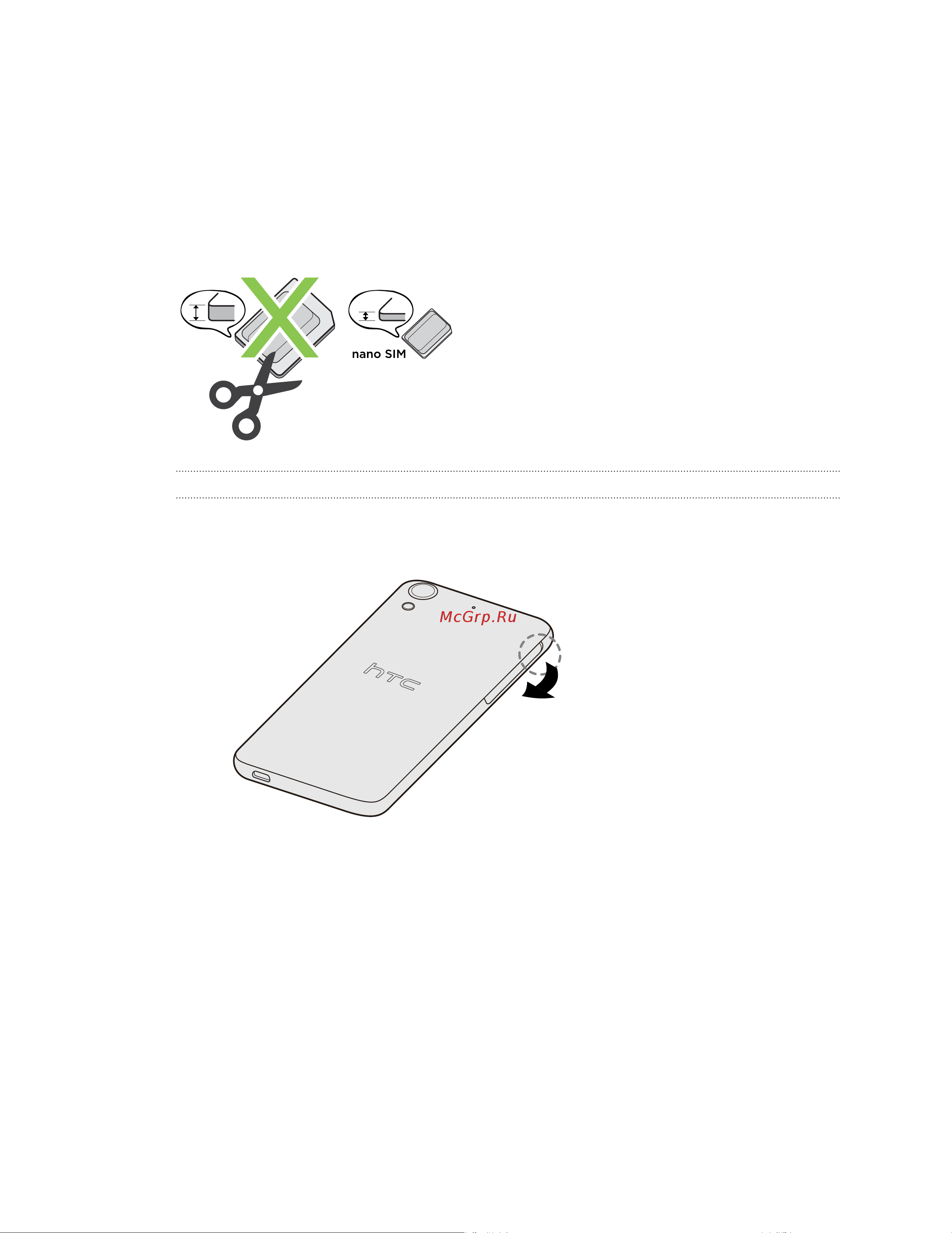 HTC Desire 626G Dual Sim 3G [9/102] Две nano sim карты