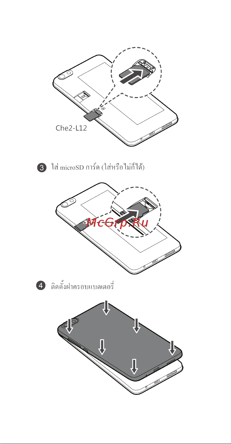 Huawei Honor 4X LTE Руководство по эксплуатации онлайн [116/124] 775493