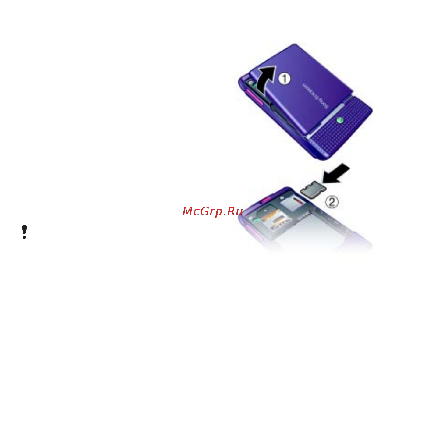 Sony Sony Ericsson W380 [20/100] Диспетчер файлов