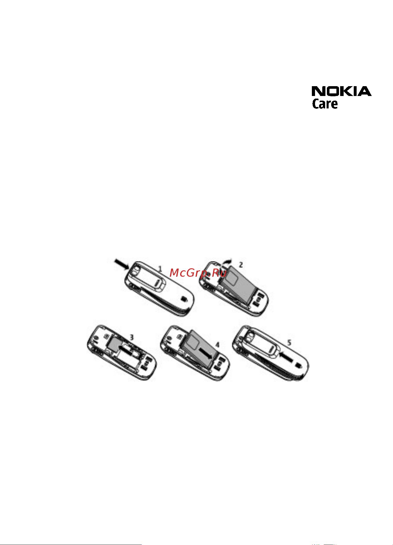 Nokia 2680s [9/38] Начало работы