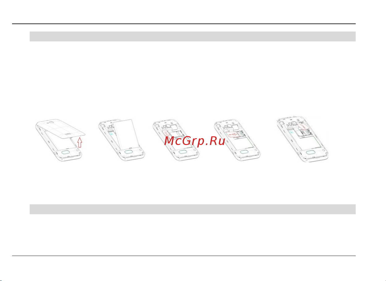 Fly E175 Wi-Fi Руководство по эксплуатации онлайн [18/59] 775498