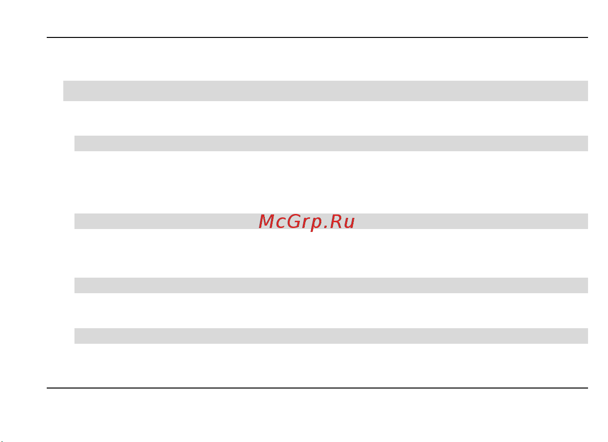 Fly E175 Wi-Fi [33/59] Опции по время разговора