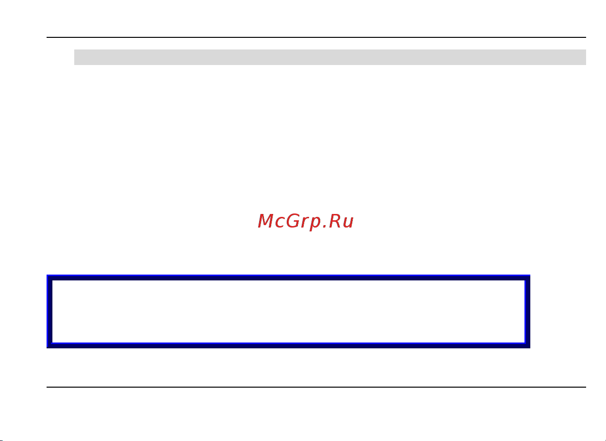 Fly E175 Wi-Fi Руководство по эксплуатации онлайн [37/59] 775498