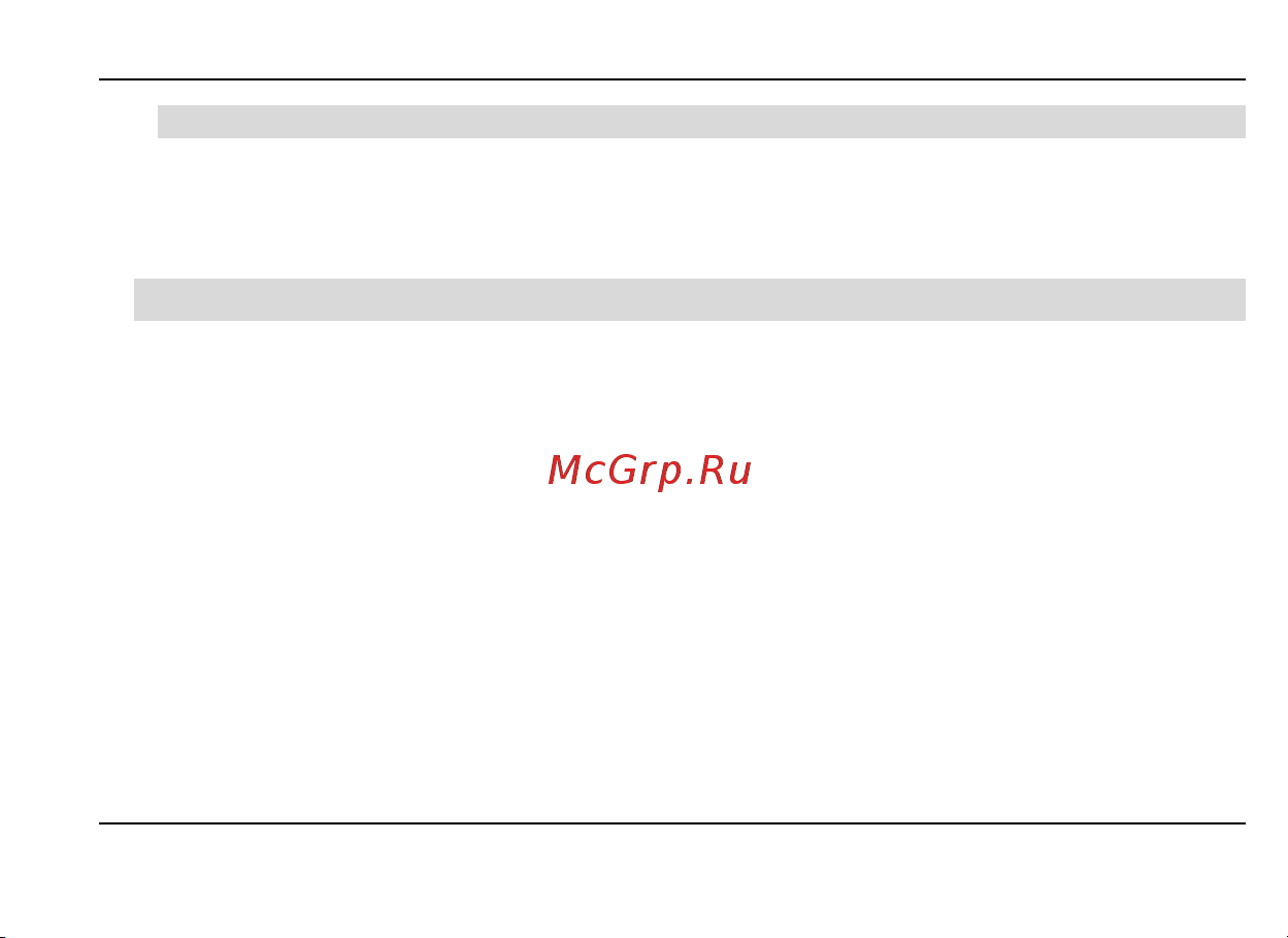 Fly E175 Wi-Fi [39/59] Дополнительно