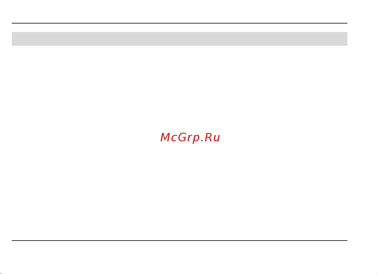 Fly E175 Wi-Fi [40/59] Решение проблем