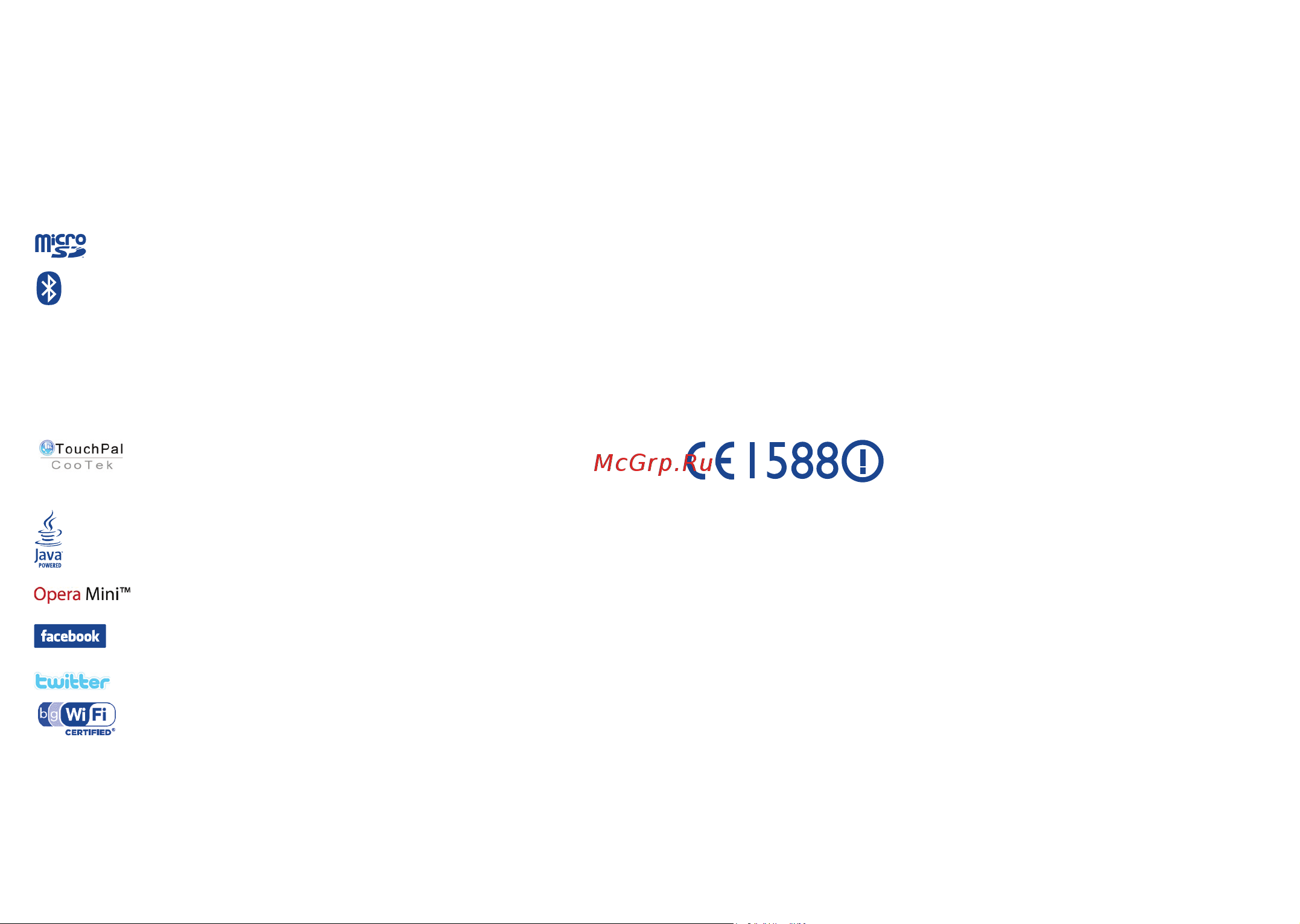 Alcatel One Touch 900 901N [7/47] Общая информация