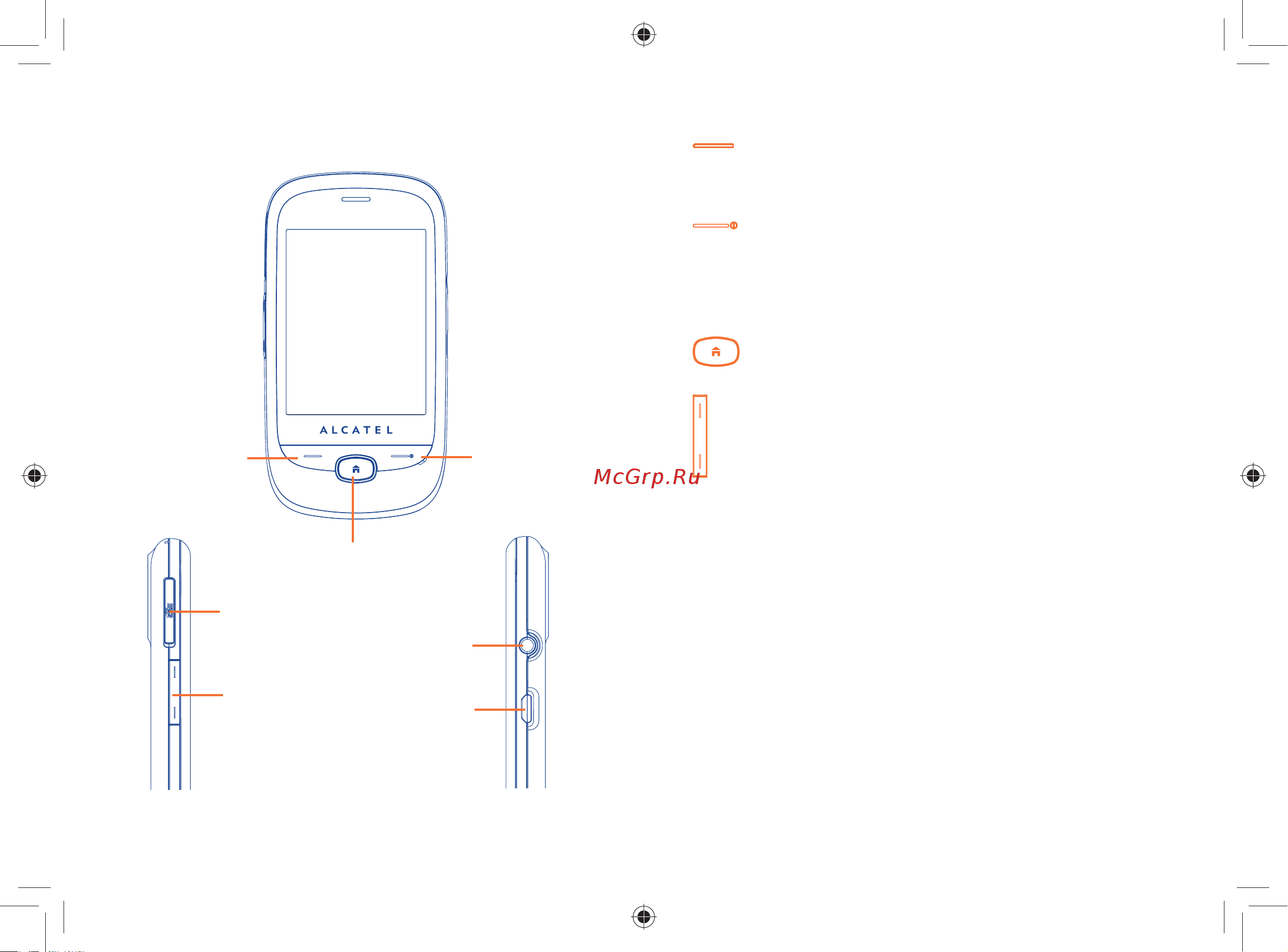 Alcatel One Touch 905 907N(D) [10/50] Ваш мобильный телефон